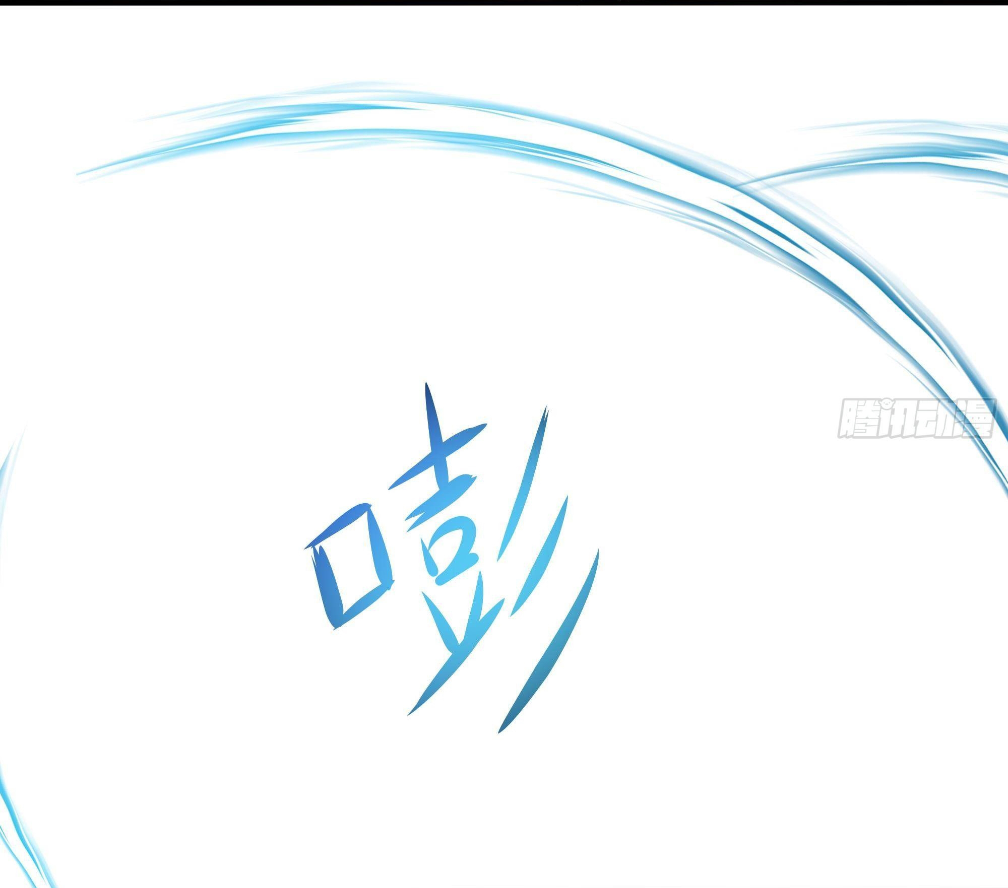 King of Hell ราชาแห่งยมโลก ตอนที่ 8 หน้า 26