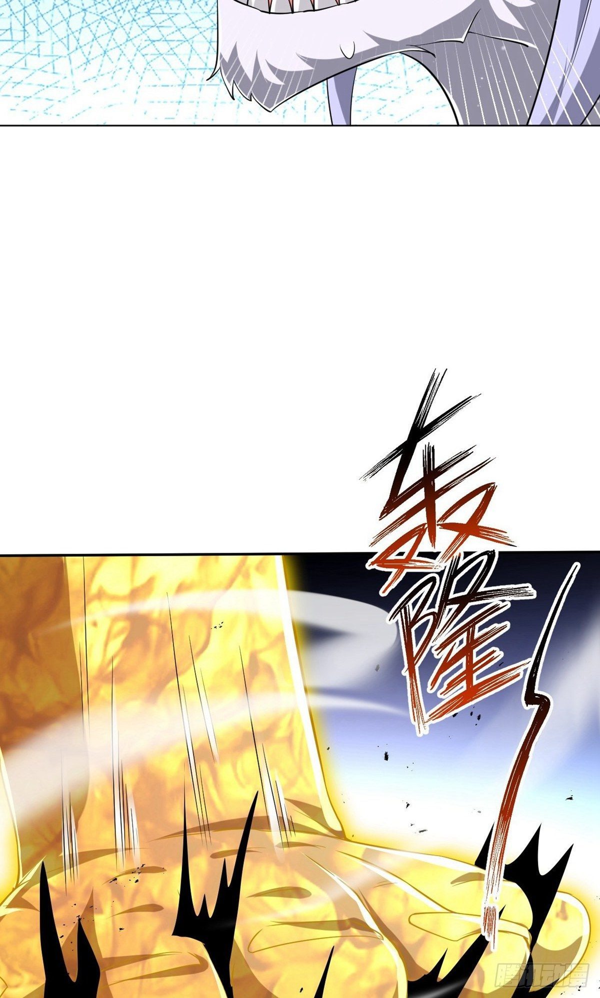 ข้ารับใช้ชั้นหนึ่ง ตอนที่ 306 หน้า 22