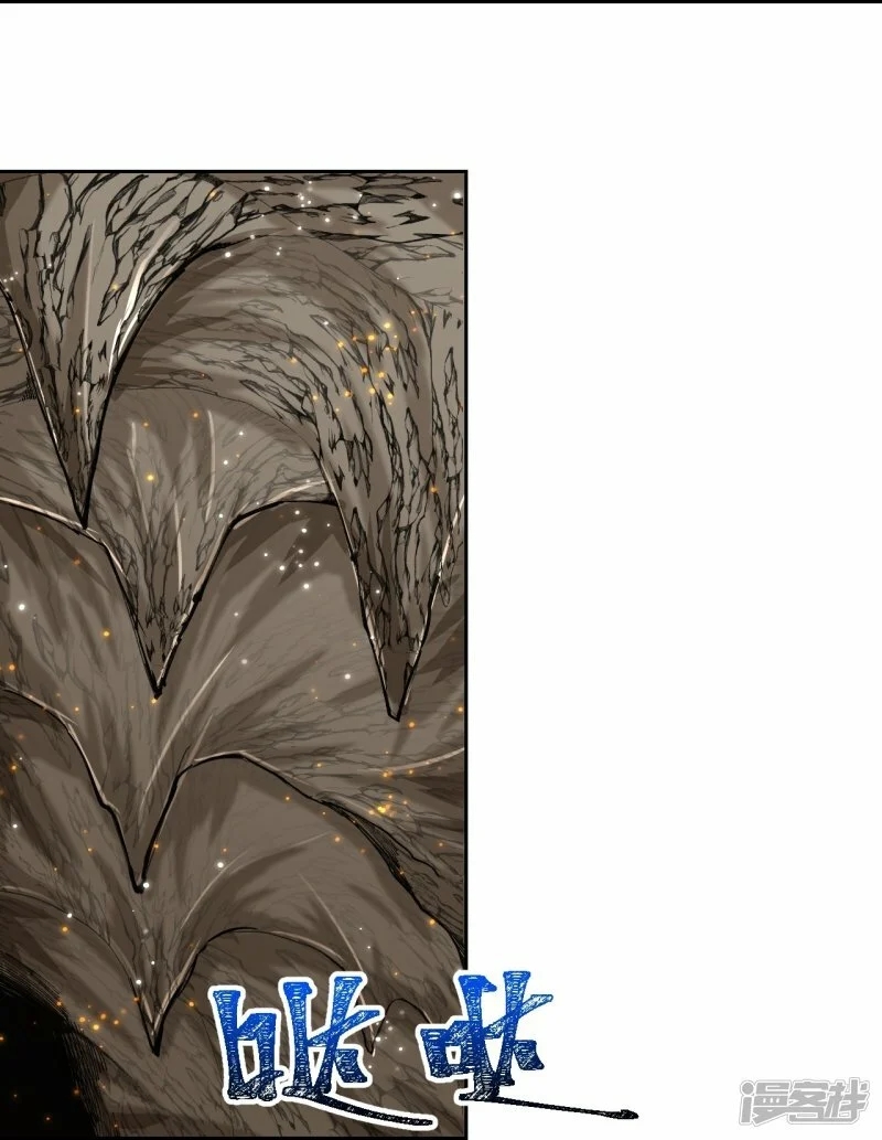 บรรพบุรุษผู้ขัดเกลากายา (ทันจีน) ตอนที่ 143 หน้า 16