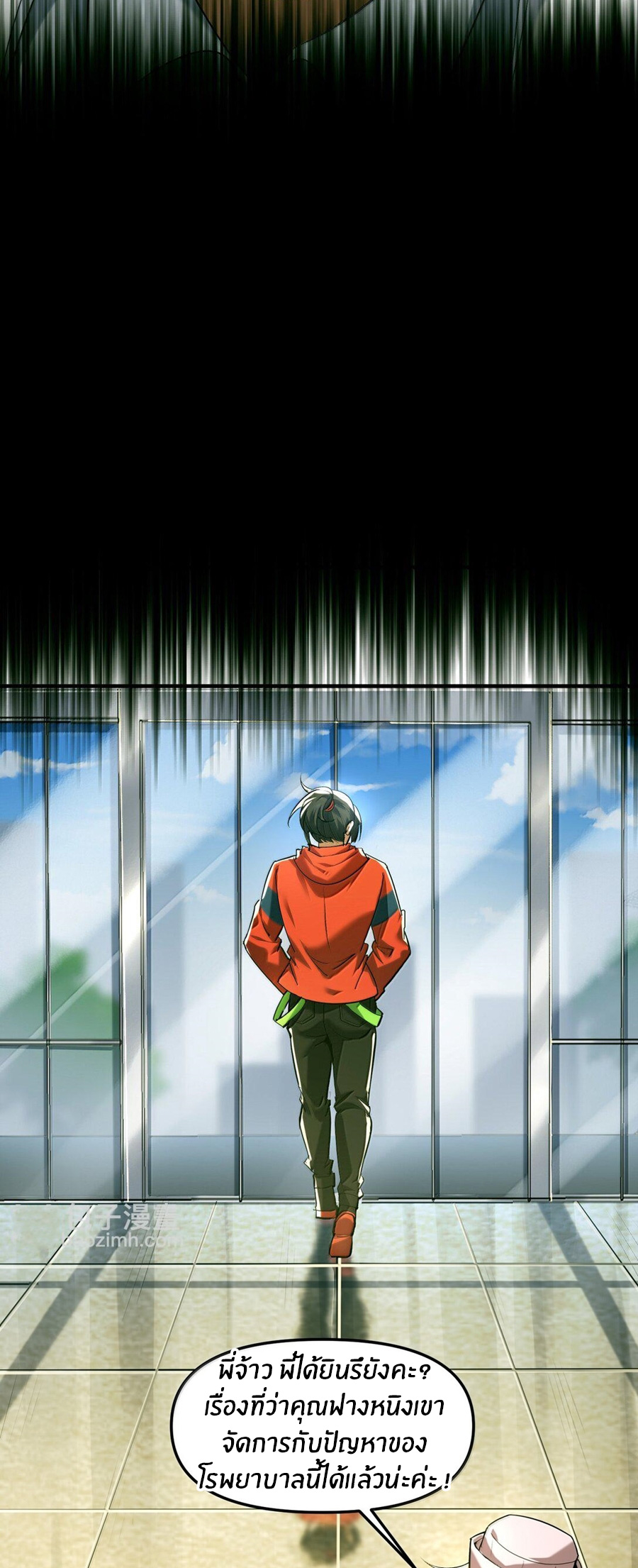 During the live broadcast, I proposed to the female ghost - she really agreed?! ตอนที่ 61 หน้า 54