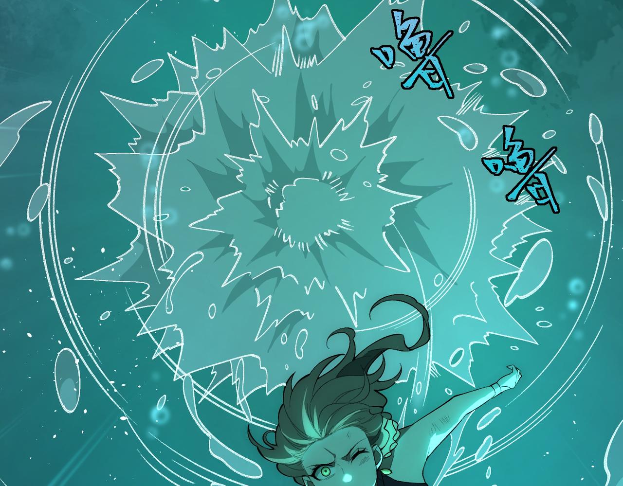 I created an Urban Legend ตอนที่ 30 หน้า 72