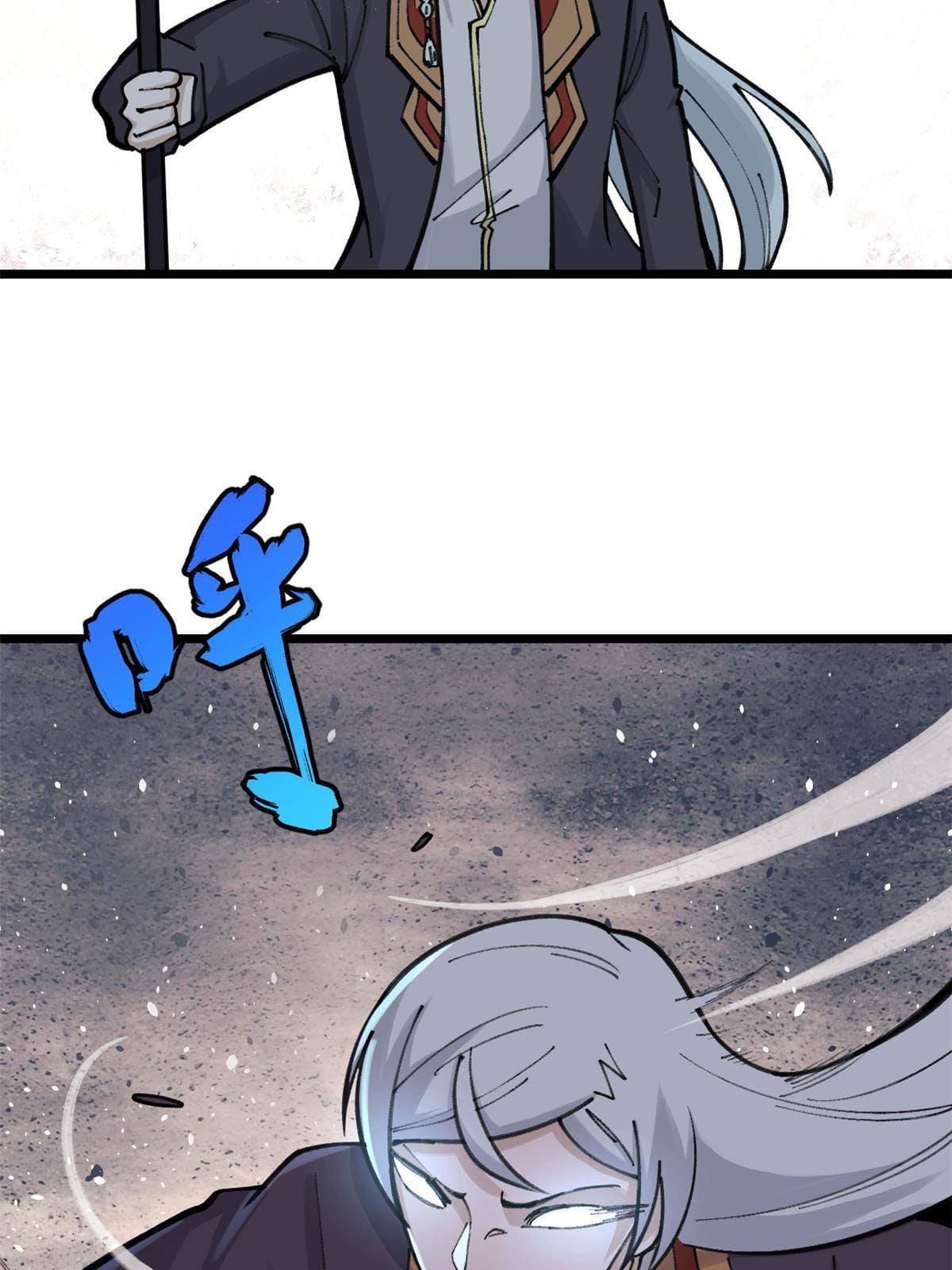 นิกายที่แข็งแกร่งที่สุด (ทันจีน) ตอนที่ 142 หน้า 33