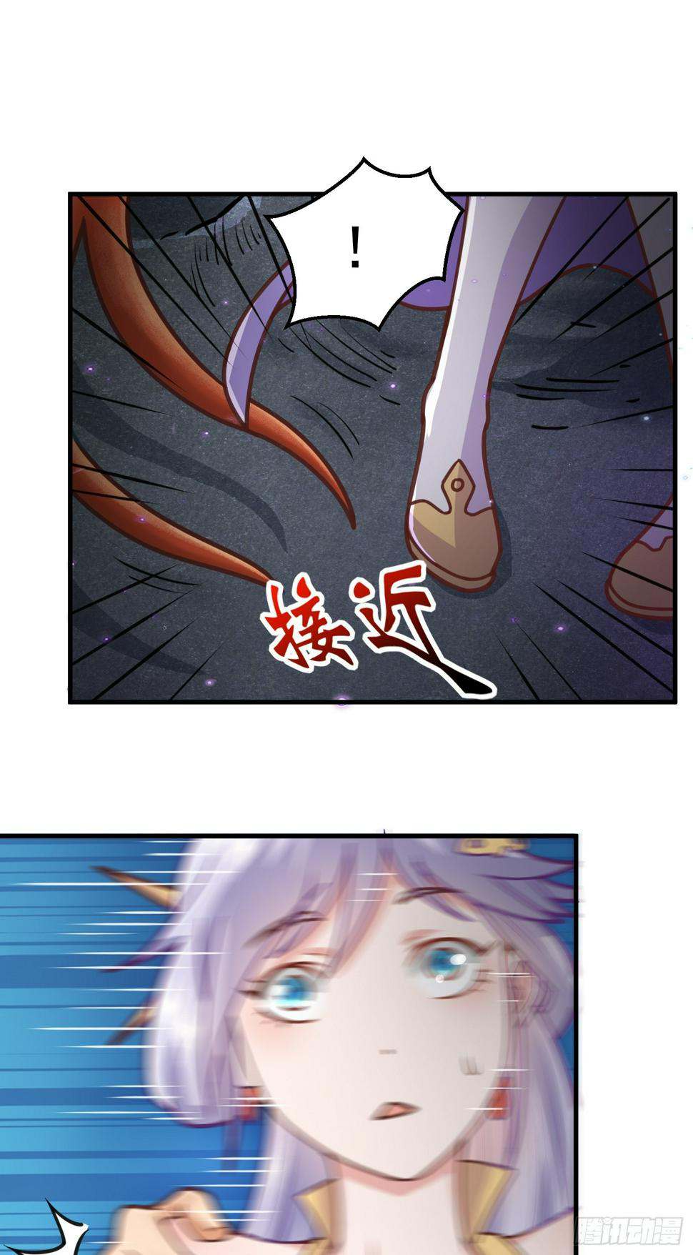 สมบัติทั้งหมดที่ข้าทิ้งไปตอนนี้กลายเป็นผู้หญิงไปซะแล้ว (ชนต้นฉบับ) ตอนที่ 4 หน้า 23