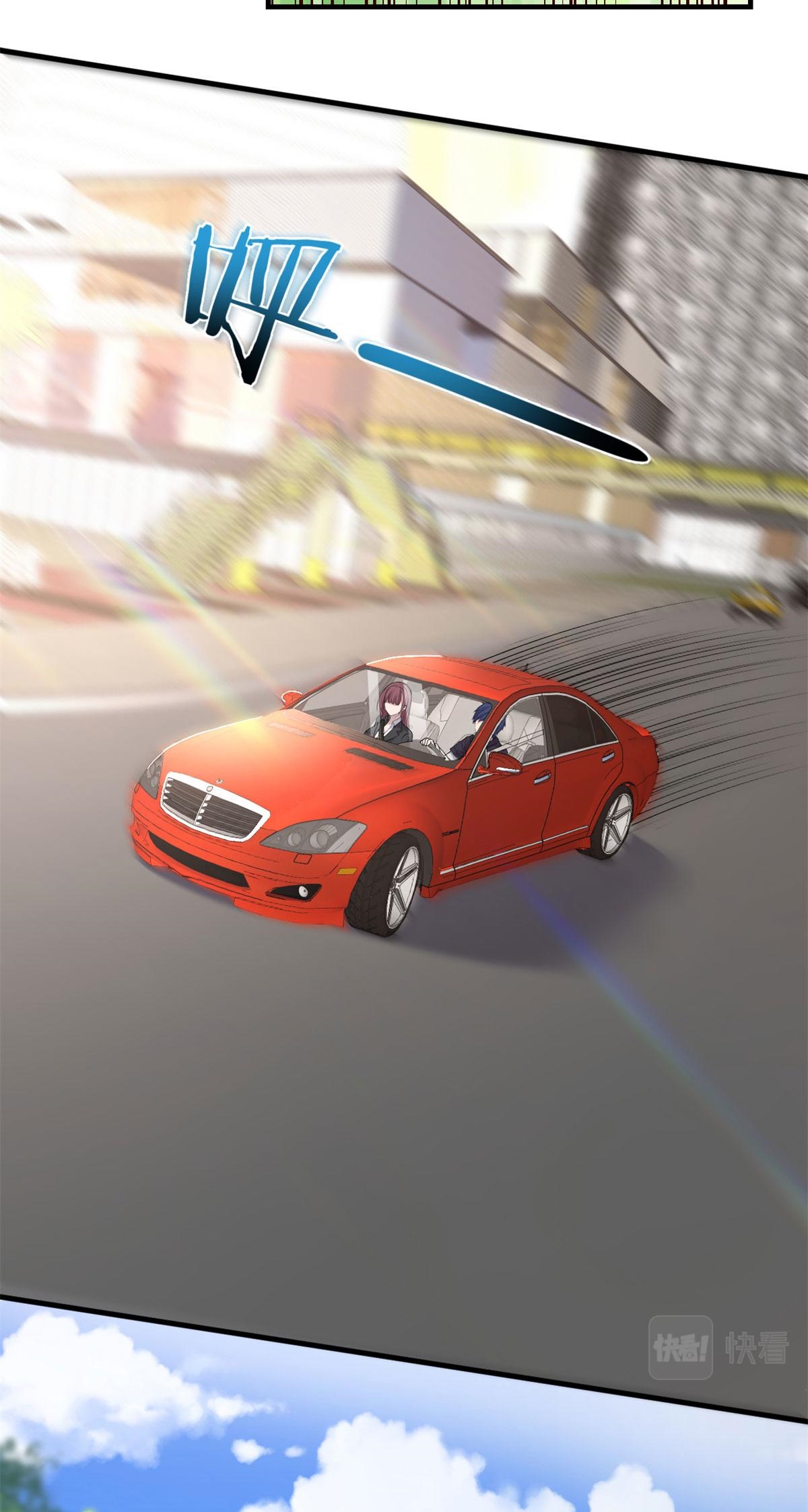 พี่สาวอยากเล่นคุณ ตอนที่ 31 หน้า 16