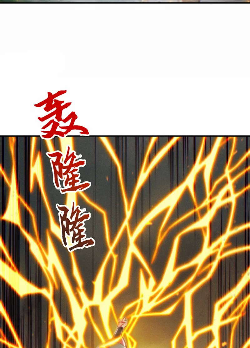 (จบ) Cultivate Immortality in The World of Superpowers (ปรมาจารย์ผู้ฝึกตนในโลกฮีโร่) ตอนที่ 48 หน้า 26