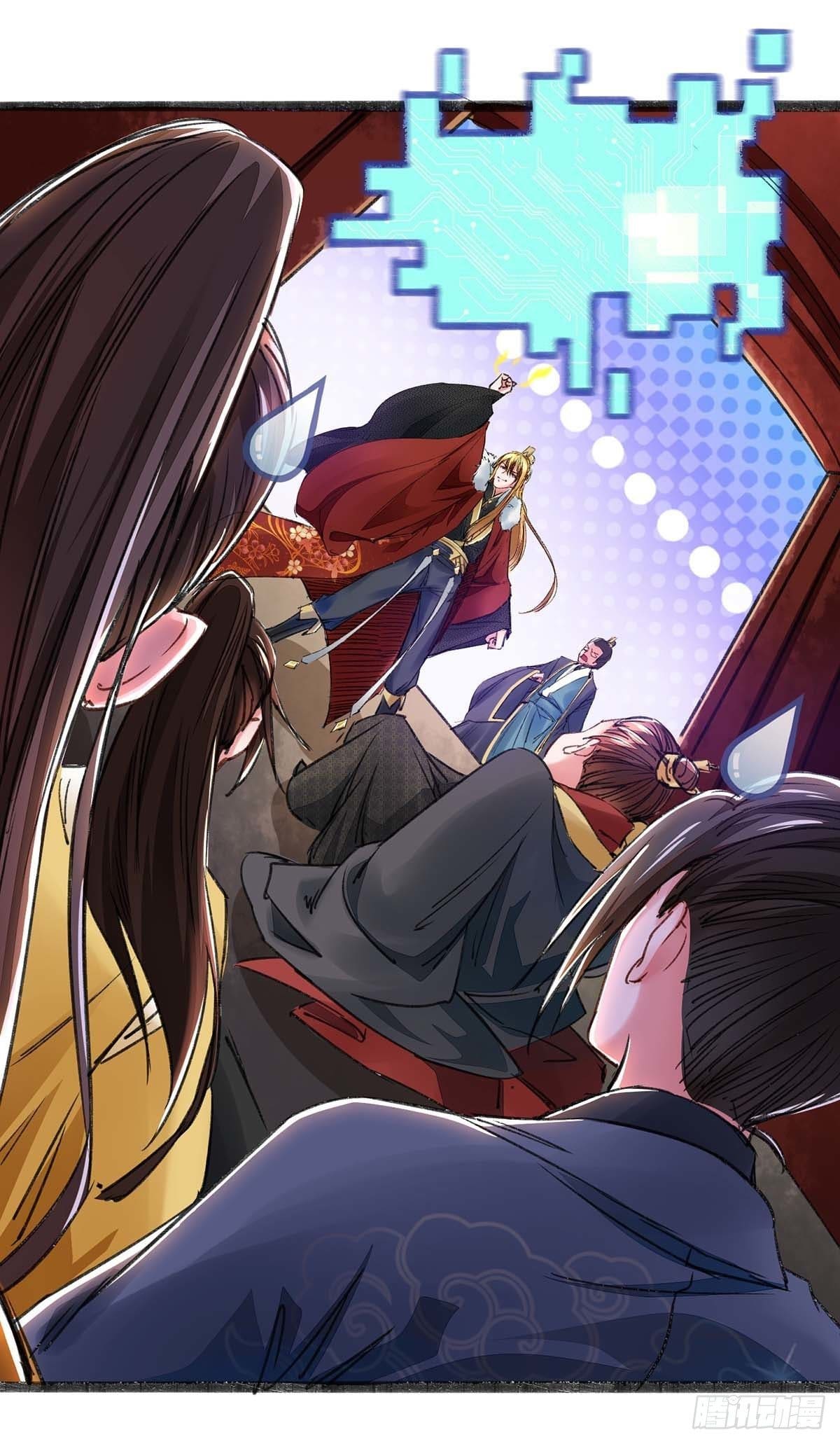 million skill points ตอนที่ 1 หน้า 21