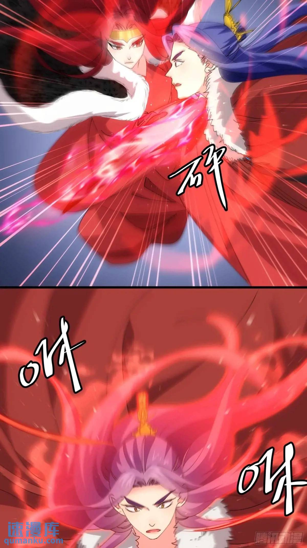 ข้าจะกำหนดชะตาตัวเอง ทันจีน ตอนที่ 222 หน้า 19