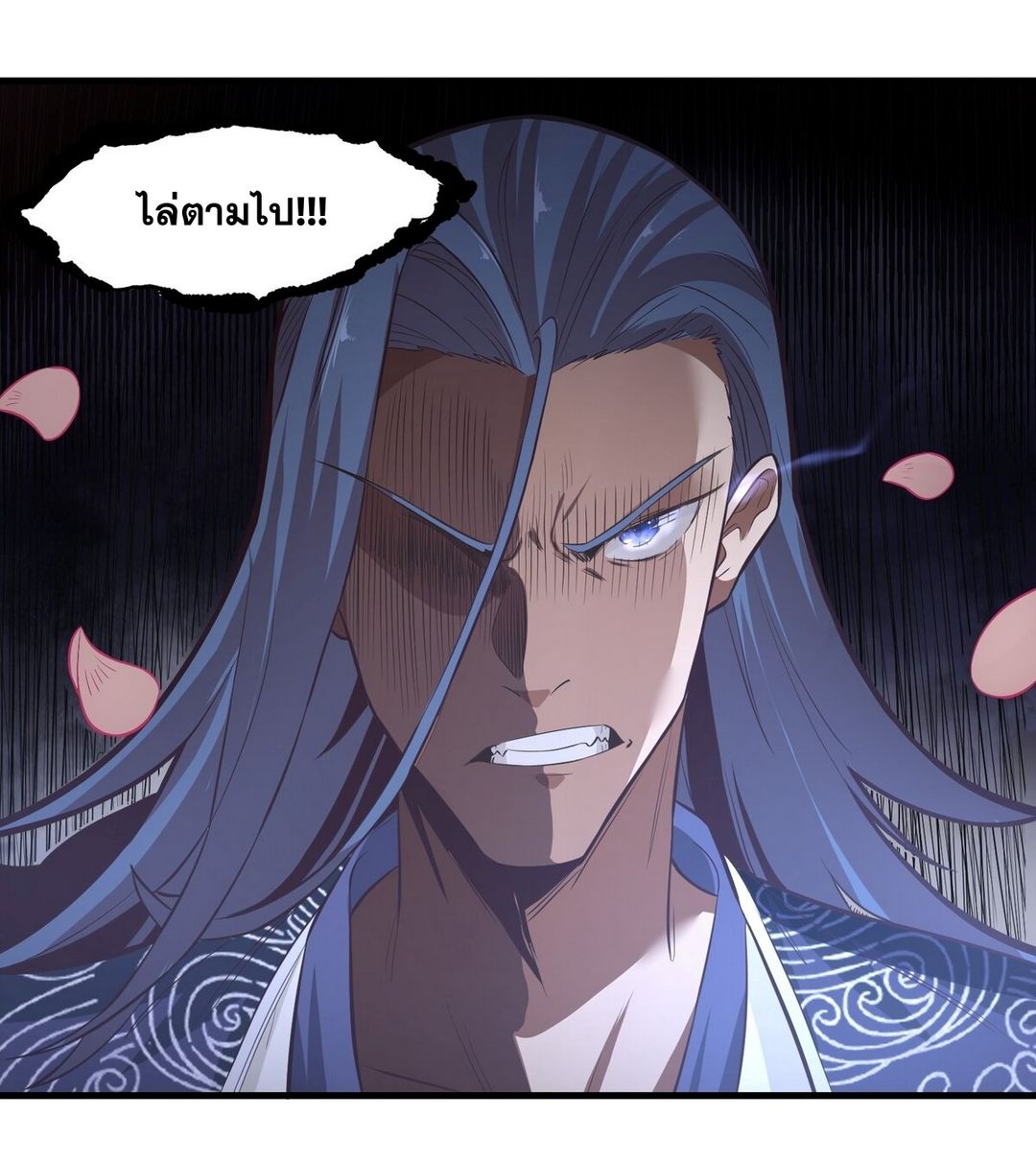 Surrounded By Monsters I Found A Little Witch ถูกปีศาจรายล้อม ข้าเก็บแม่มดน้อยขึ้นมา (ตัดจบ) ตอนที่ 15 หน้า 57