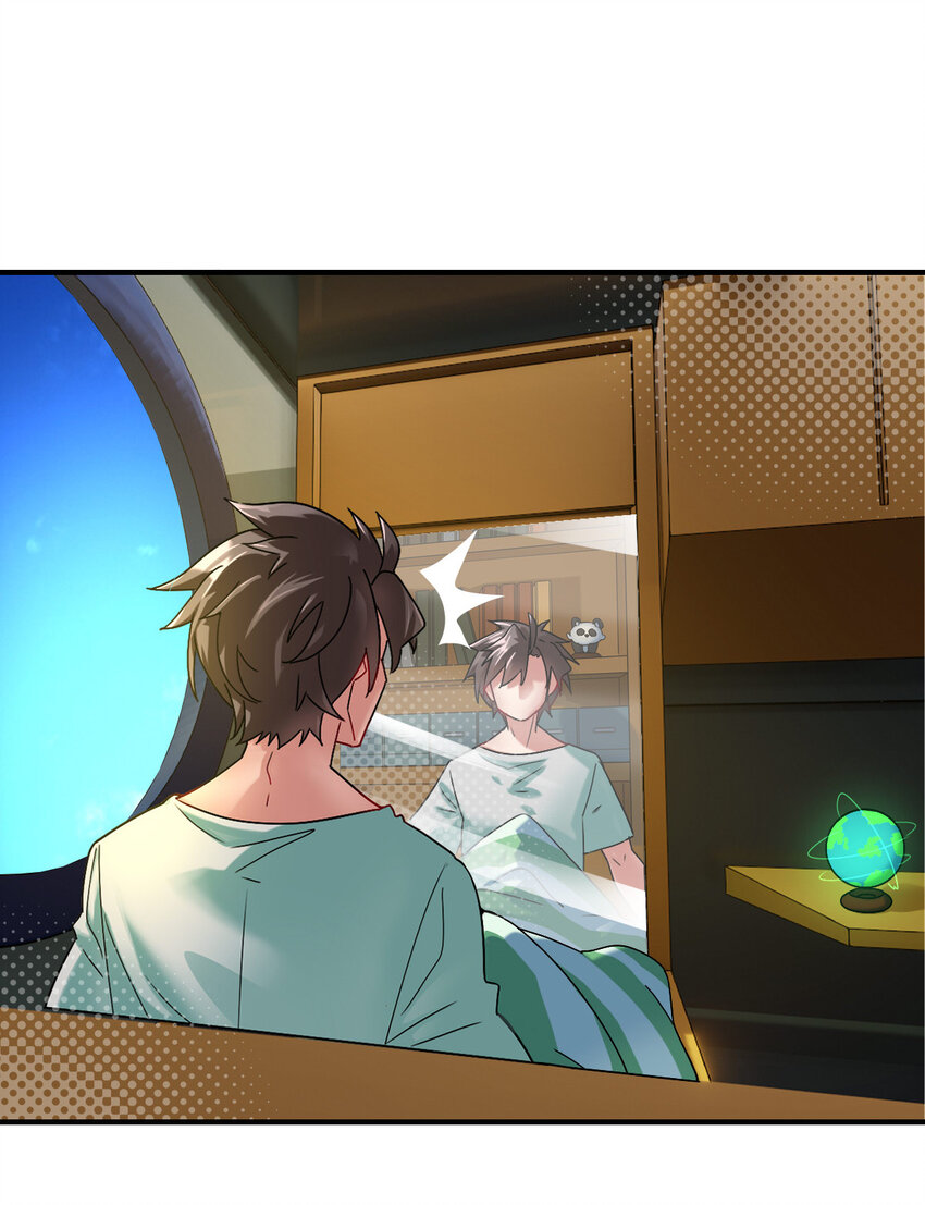 สัตว์ประหลาดที่ไร้หลักวิทยาศาสตร์ ตอนที่ 1 หน้า 7