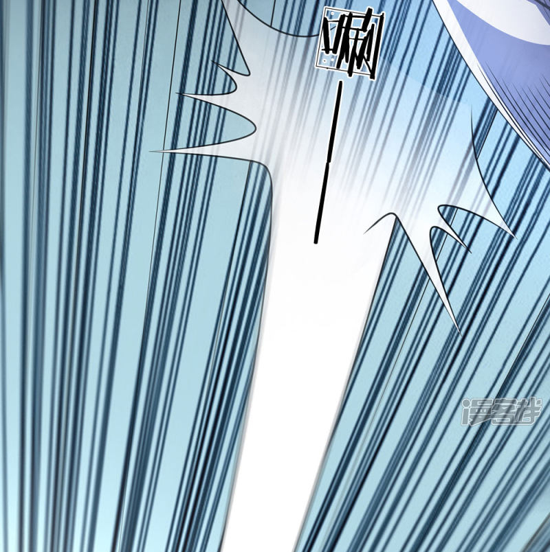 นครเซียนแห่งผู้ต่อต้านสวรรค์ ตอนที่ 73 หน้า 4