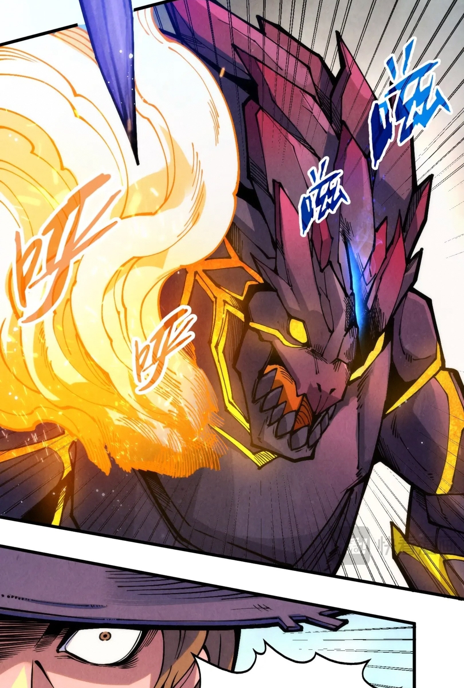 มหาเทพนิรันดร์กาล ตอนที่ 168 หน้า 11