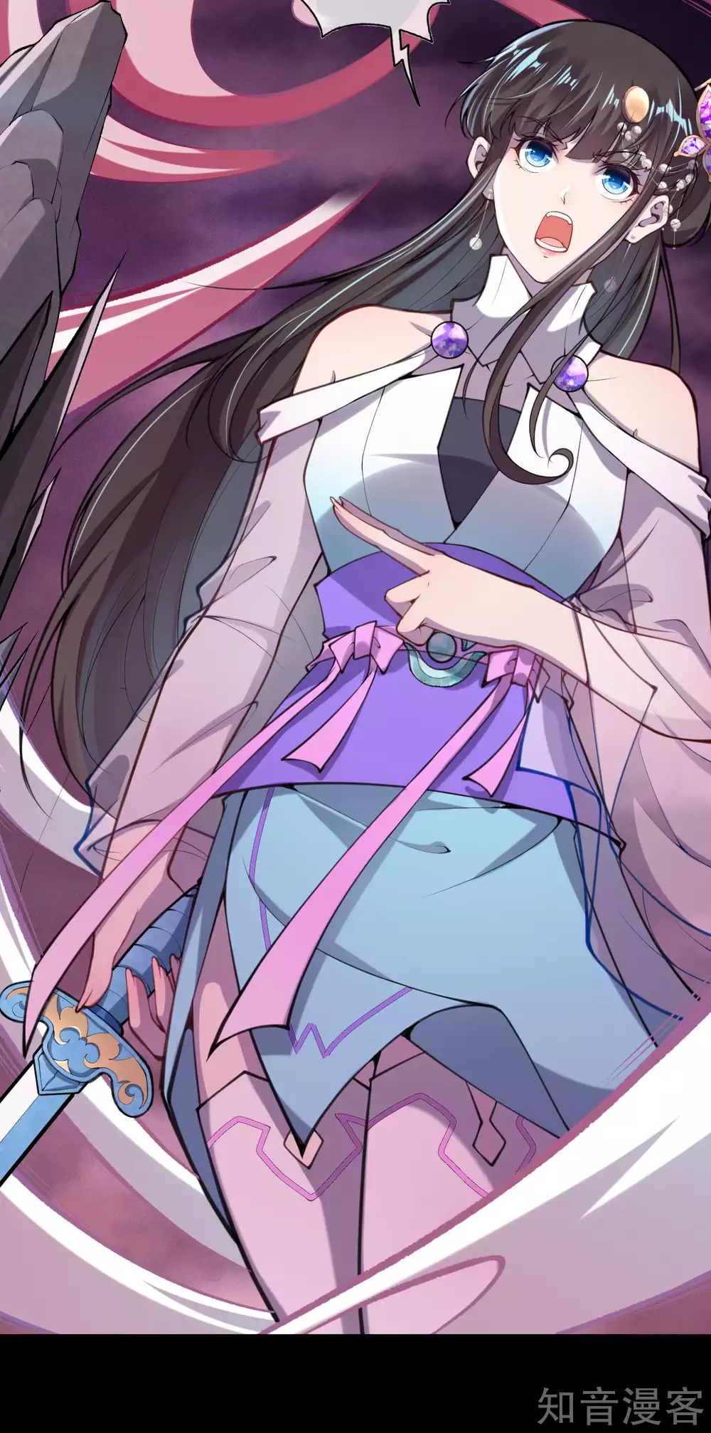 อาณาจักรดาบอมตะ ตอนที่ 41 หน้า 18