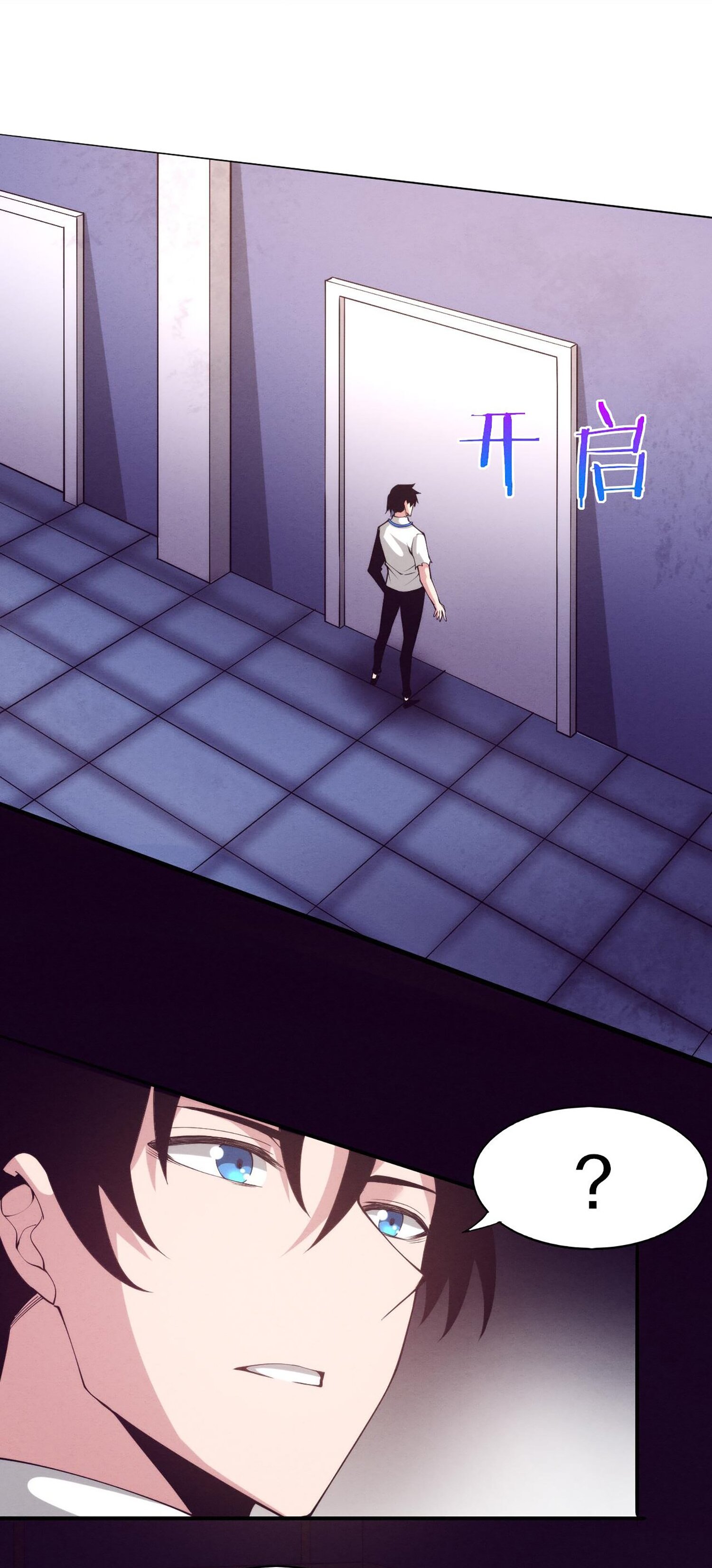 The Frenzy Of Evolution ตอนที่ 64 หน้า 39