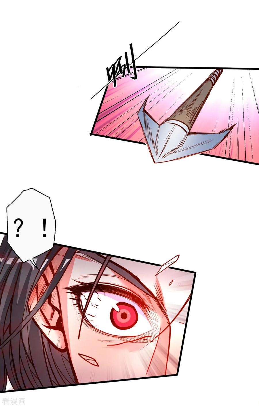 The Strongest Golden Kidney System ตอนที่ 78 หน้า 11