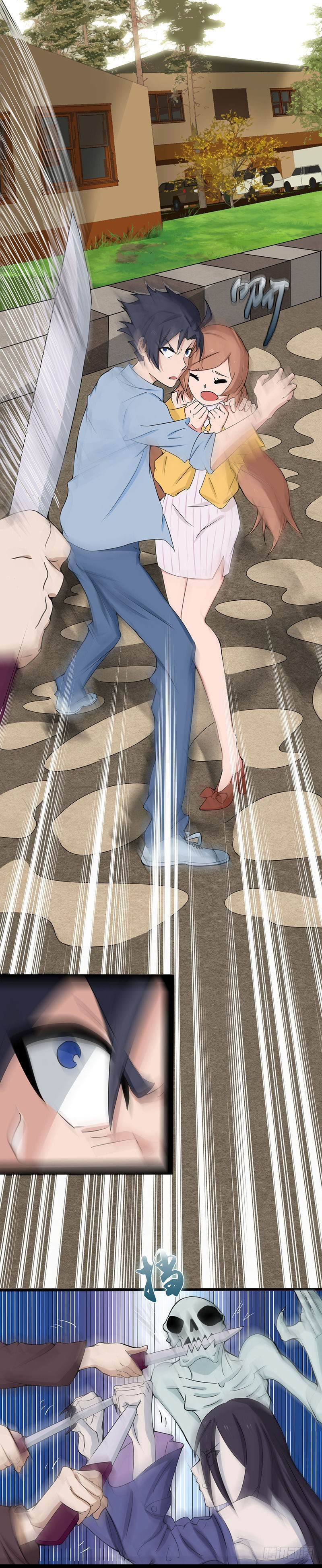 Abrí las puertas de el infierno ข้าเปิดแดนยมโลก ตอนที่ 9 หน้า 7