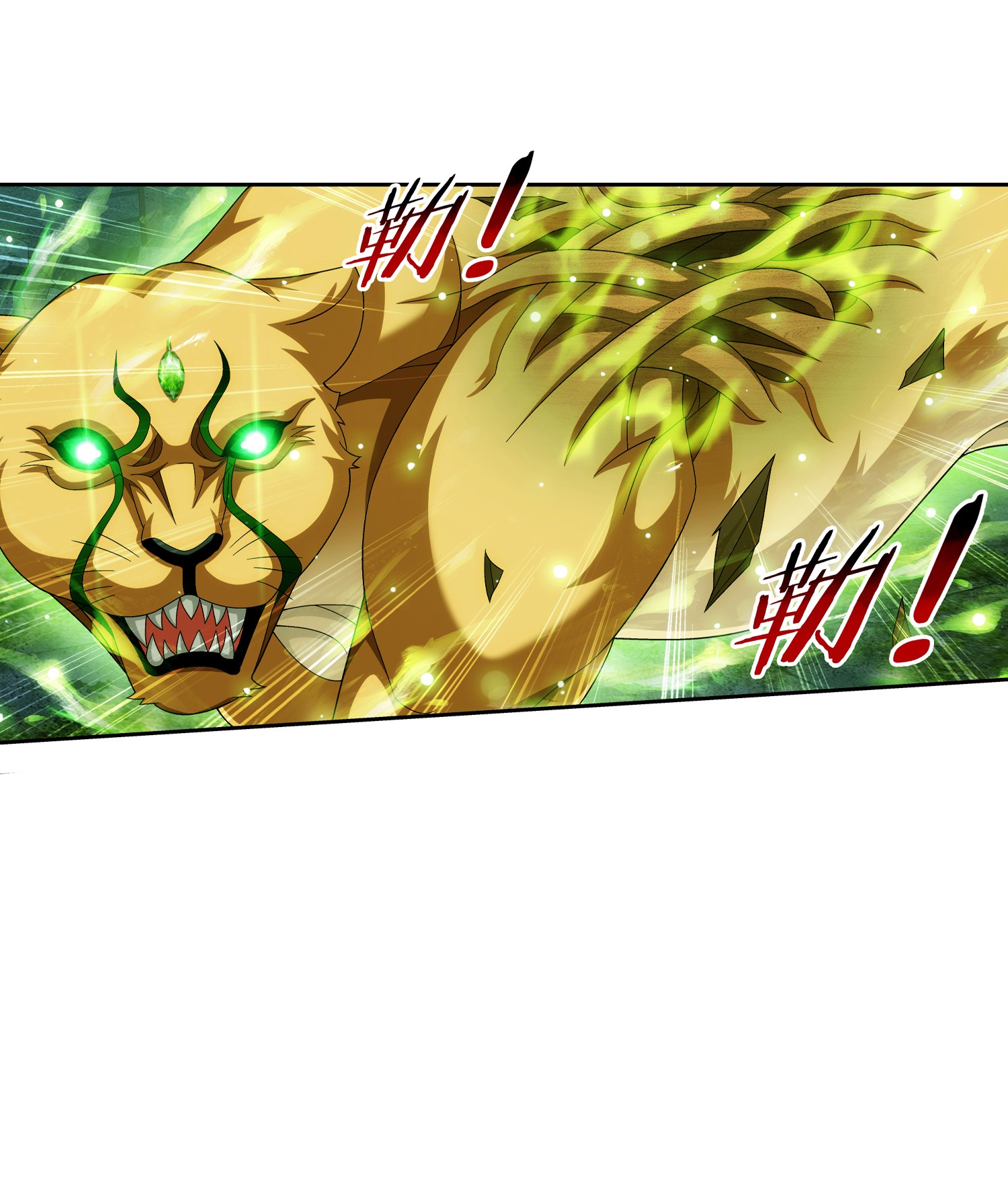 Da Zhu Zai ศึกปรมาจารย์สะท้านฟ้า (ชนจีน) ตอนที่ 316 หน้า 6