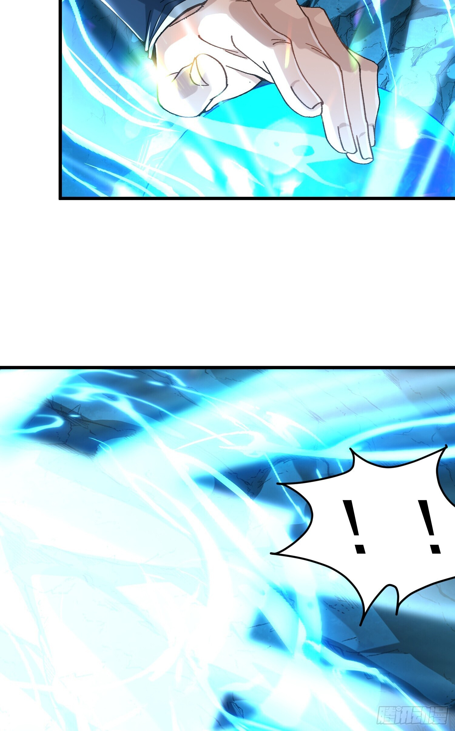 ข้าอ่อนแอมากขนาดต้องอาศัยศิษย์รักในการมีชีวิตรอด ตอนที่ 1 หน้า 12