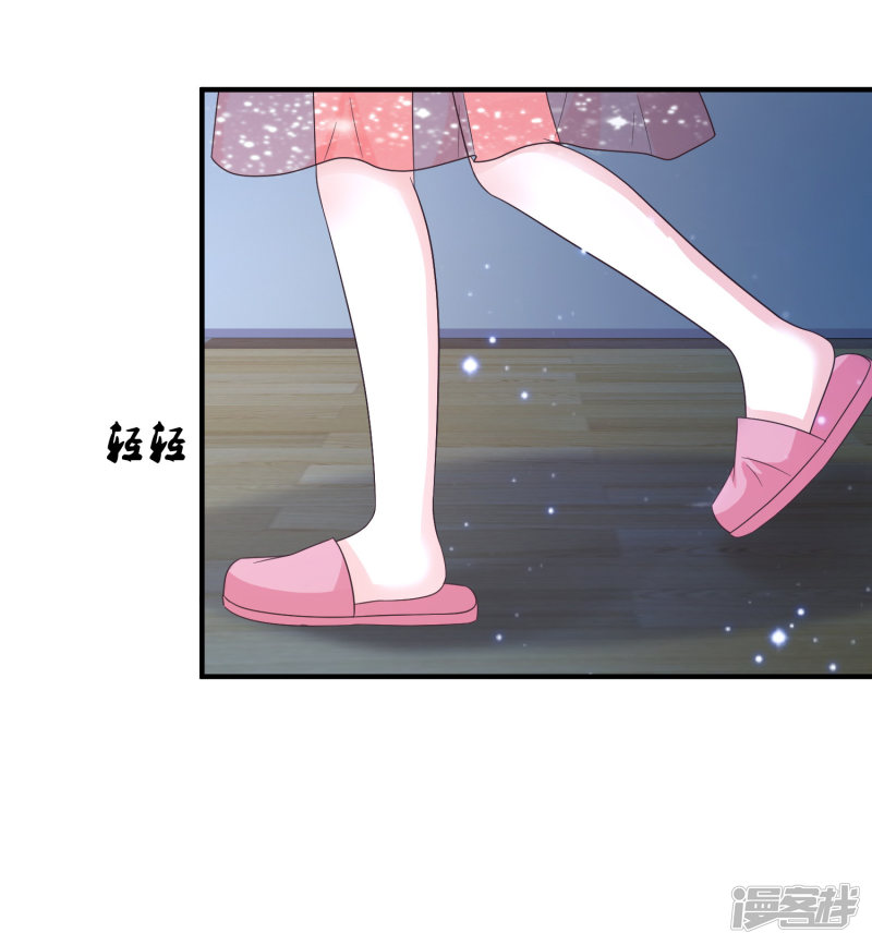 ราชาดอกไม้อมตะ ตอนที่ 75 หน้า 19