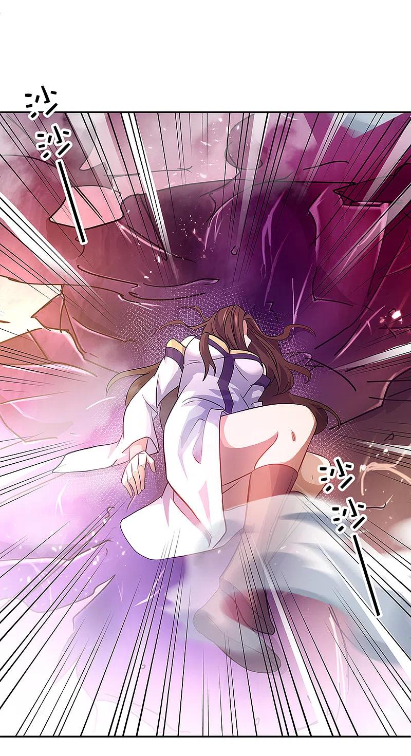 peerless battle spirit ตอนที่ 309 หน้า 39