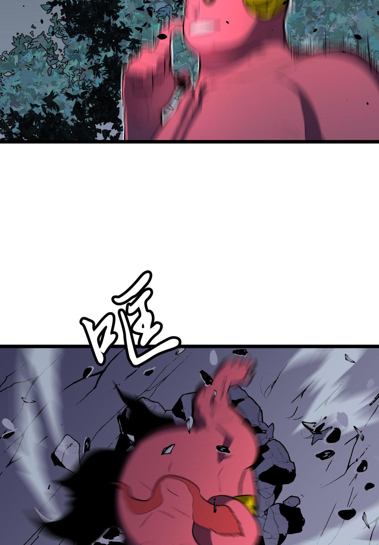 [ชนจีน]จอมมารหย่งชิง ตอนที่ 3 หน้า 28