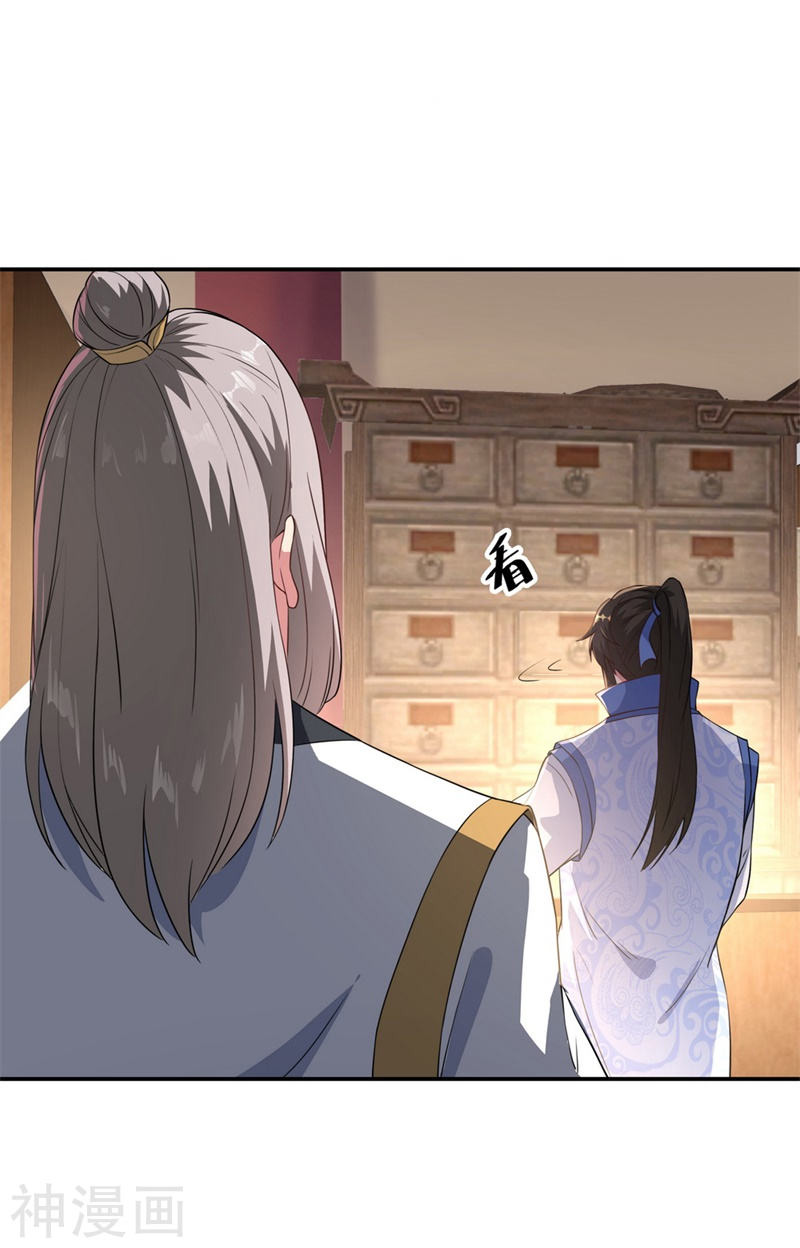 peerless battle spirit ตอนที่ 102 หน้า 8