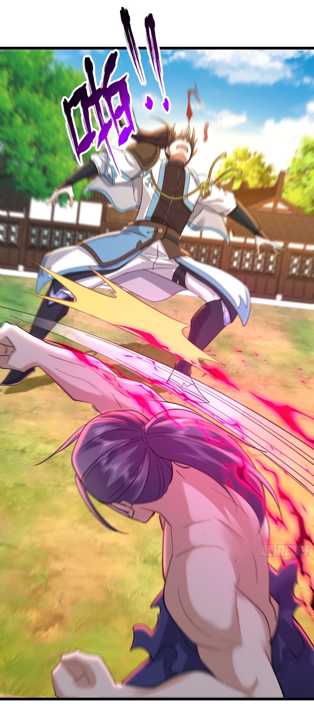 As An Immortal, I Only Practice Forbidden Arts เซียนอย่างข้า ฝึกเพียงเคล็ดวิชาต้องห้ามเท่านั้น! ตอนที่ 27 หน้า 19