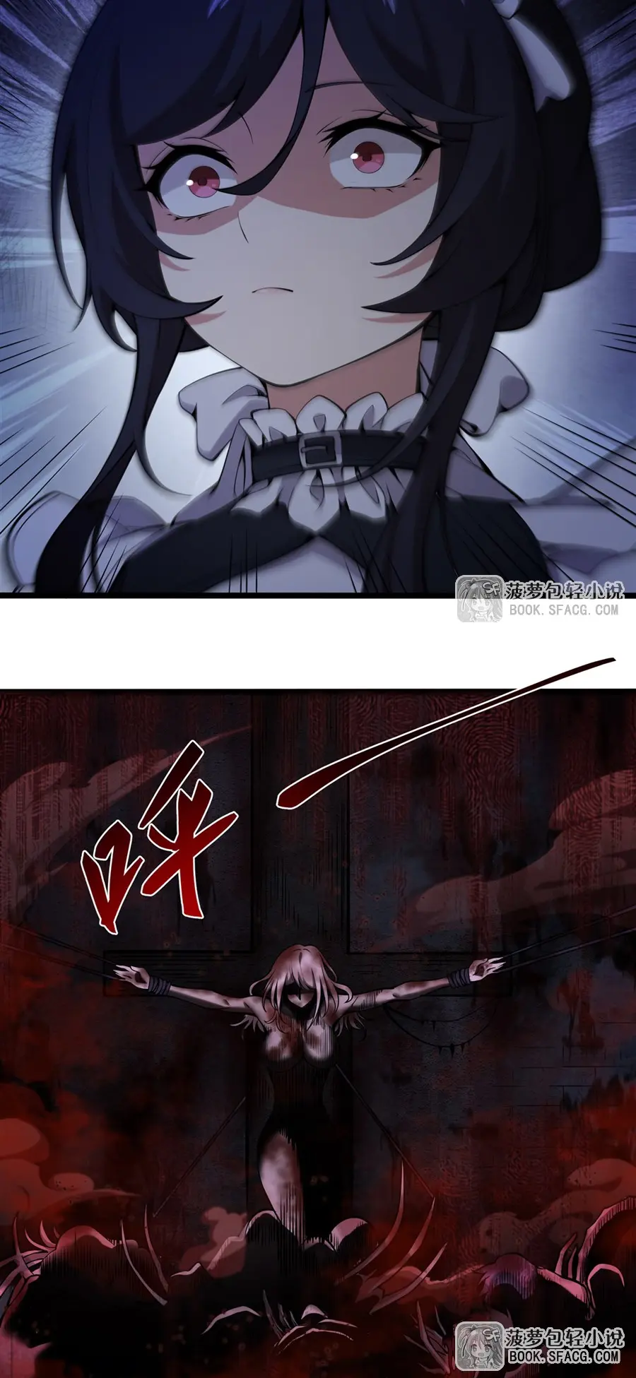 ตัวร้ายผมทองในนิยายตัวเอกหญิงสุดแกร่งก็อยากมีความสุข ตอนที่ 30 หน้า 33