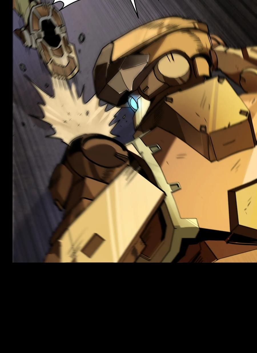 Legend of Star Genera ชนจีน ตอนที่ 122 หน้า 29