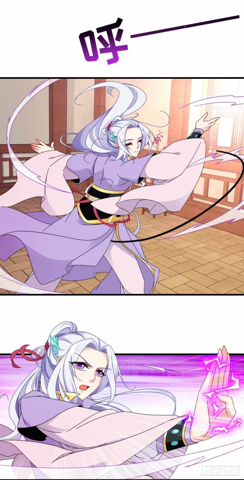 จักรพรรดิวิญญาณศักดิ์สิทธิ์ (ทันจีน) ตอนที่ 15 หน้า 7