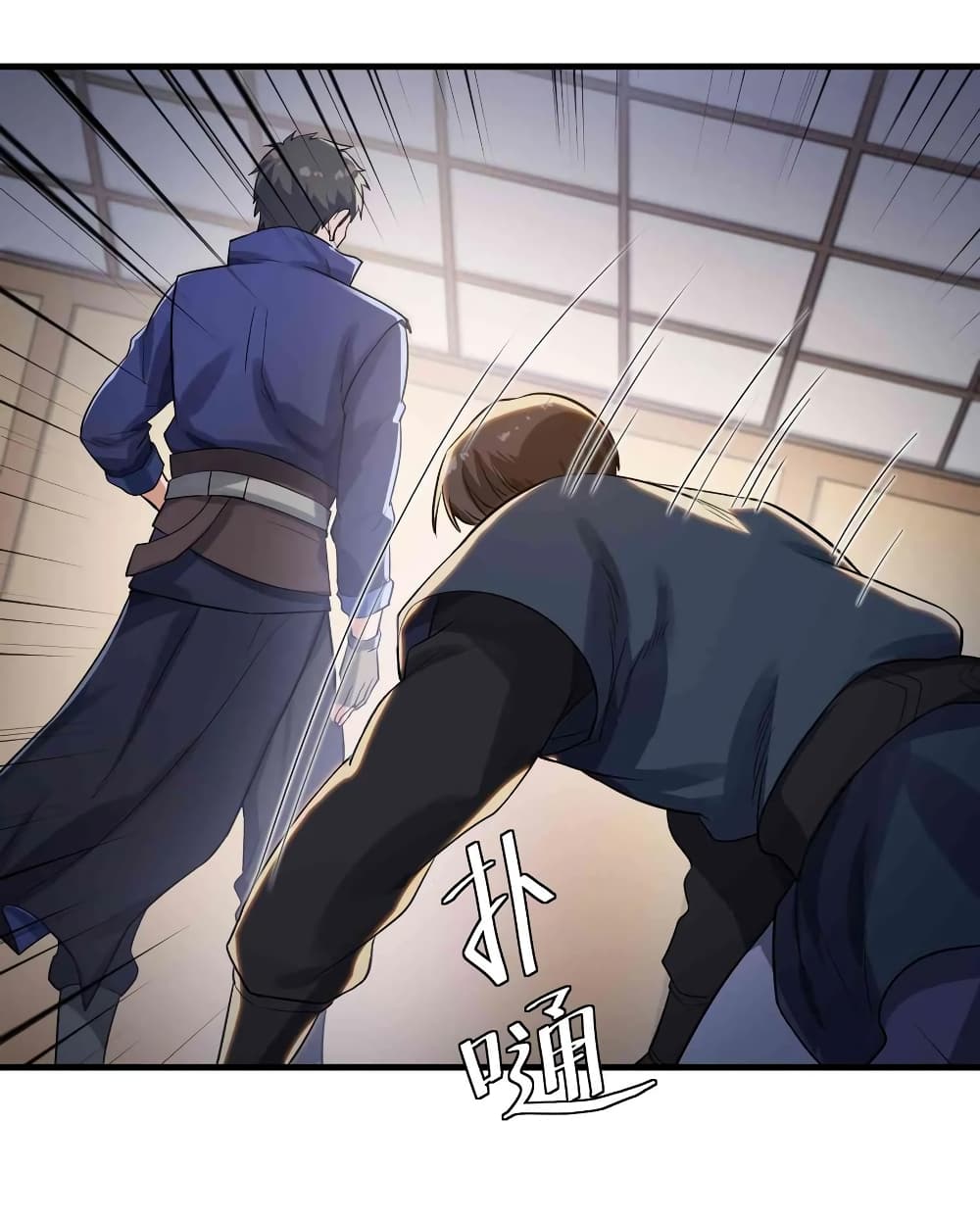 Super Warrior in Another World ทหารเซียนไปหาเมียที่ต่างโลก (กำลังแปลอยู่) ตอนที่ 53 หน้า 11