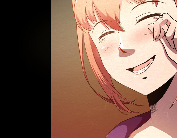 The Wolf Master in the Apocalypse ปรมาจารย์หมาป่า ในวันโลกาวินาศ ตอนที่ 17 หน้า 54