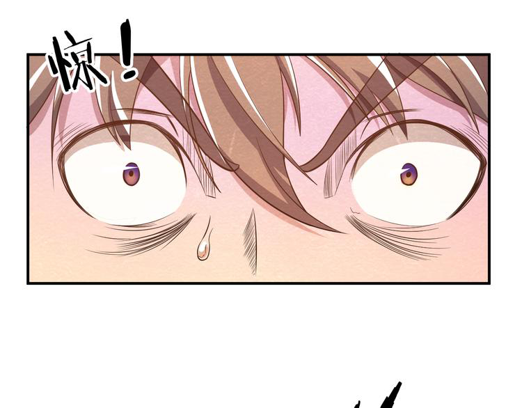 The Wolf Master in the Apocalypse ปรมาจารย์หมาป่า ในวันโลกาวินาศ ตอนที่ 16 หน้า 24