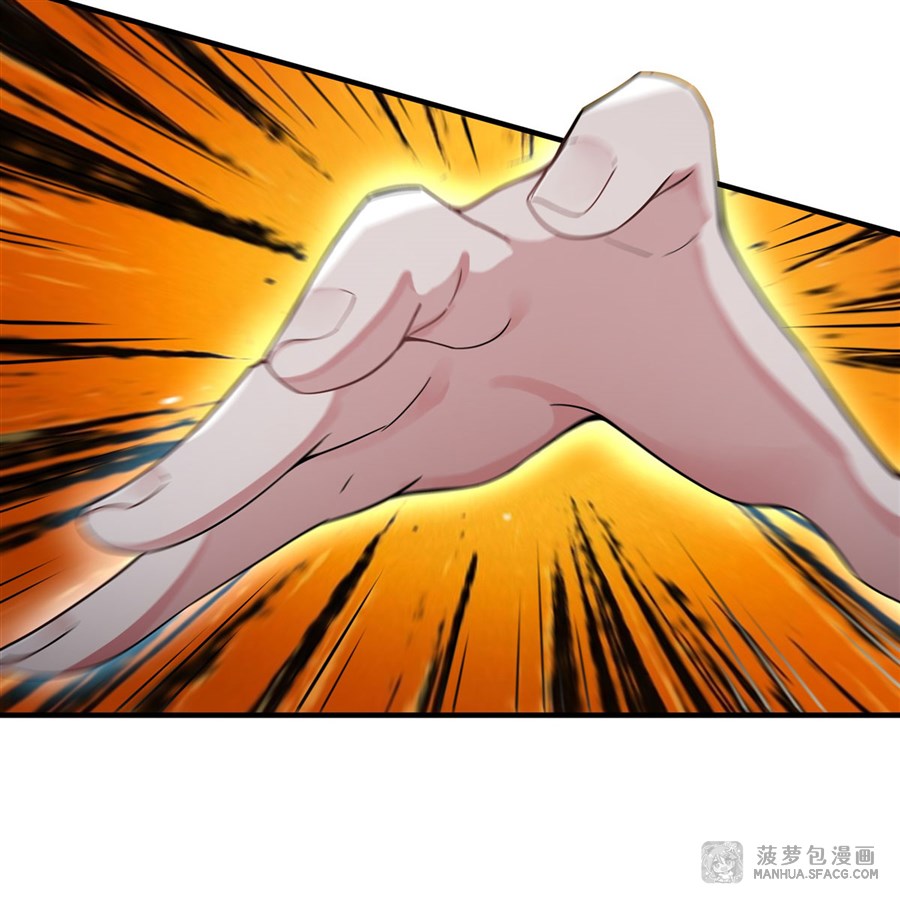 ศิษย์ของข้าล้วนมีอนาคตที่ยิ่งใหญ่ (ชนจีน) ตอนที่ 16 หน้า 13