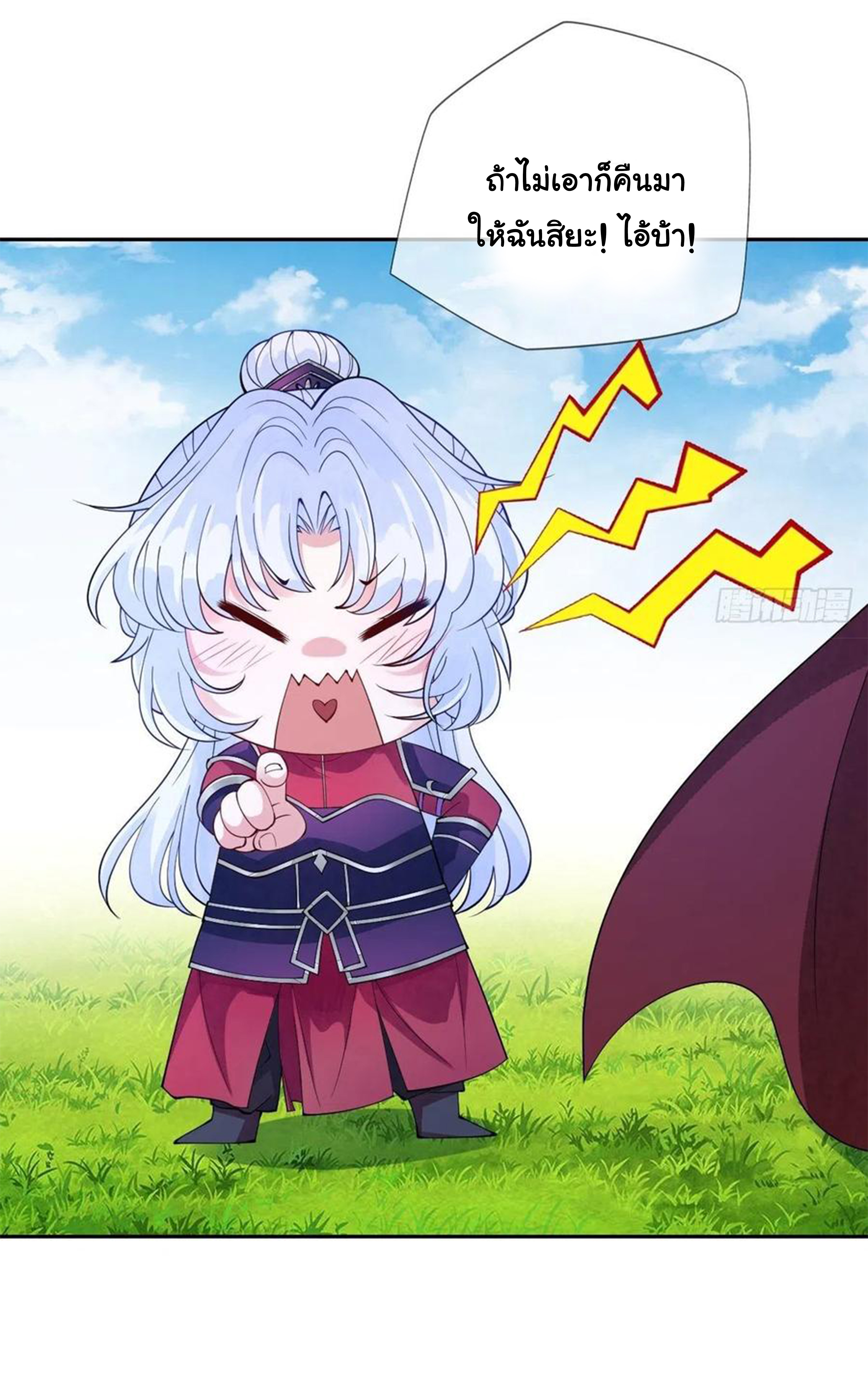 จักรพรรดินีสงคราม เกิดใหม่ในโลกซอมบี้ (Empress of the last days) จบ ตอนที่ 31 หน้า 23