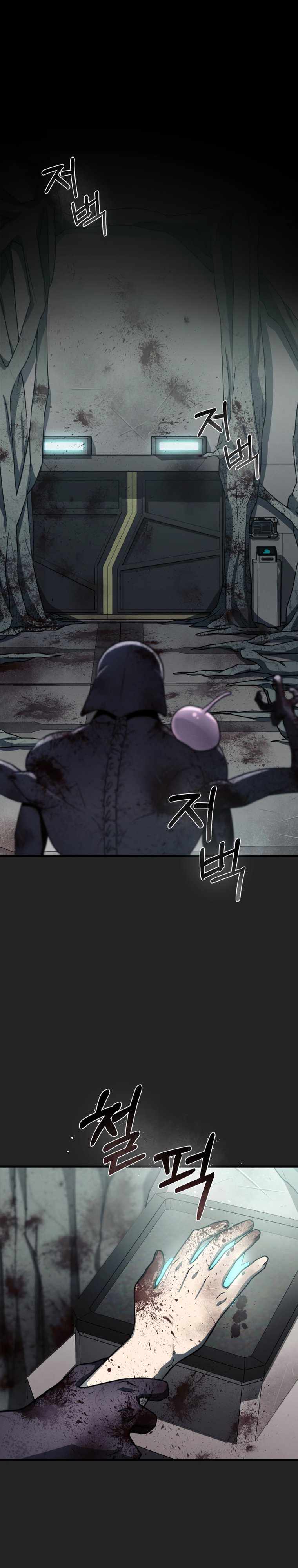 ฉันกลายเป็นสัตว์ประหลาดต่างดาวที่เติบโตได้ ตอนที่ 1 หน้า 42