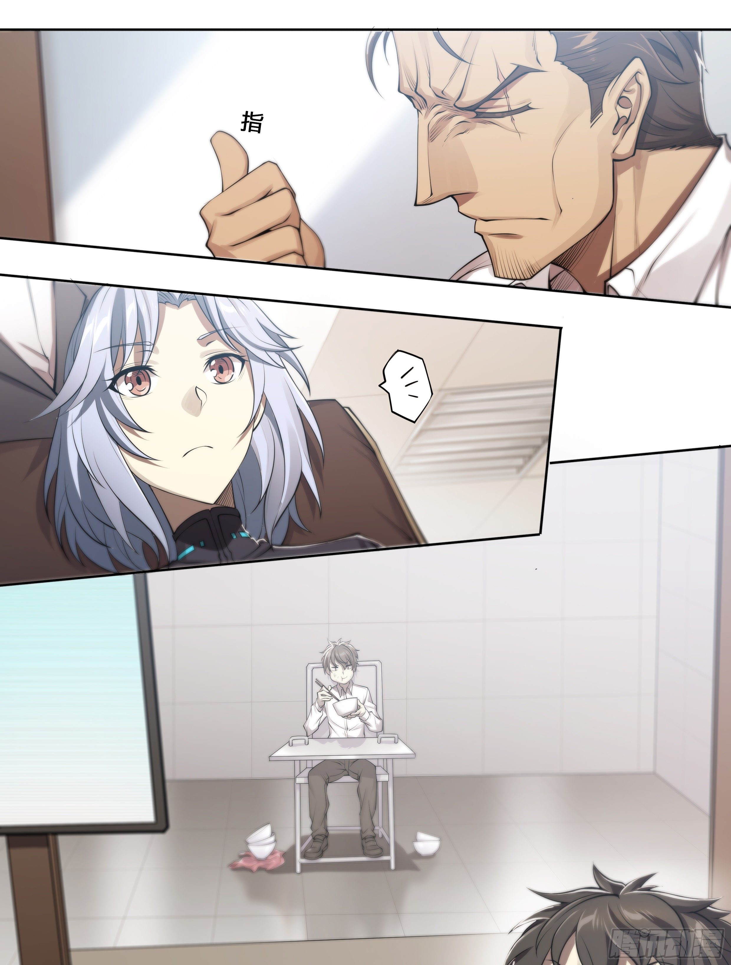 Apocalypse Forecast ตอนที่ 55 หน้า 4