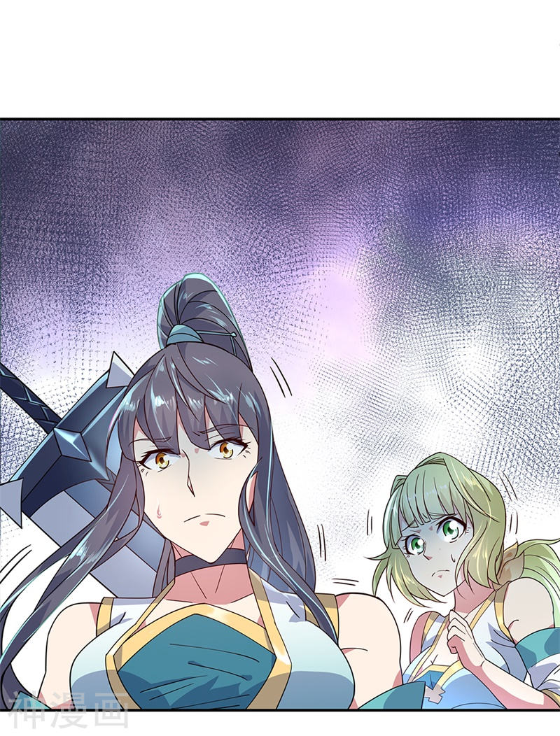 peerless battle spirit ตอนที่ 146 หน้า 7