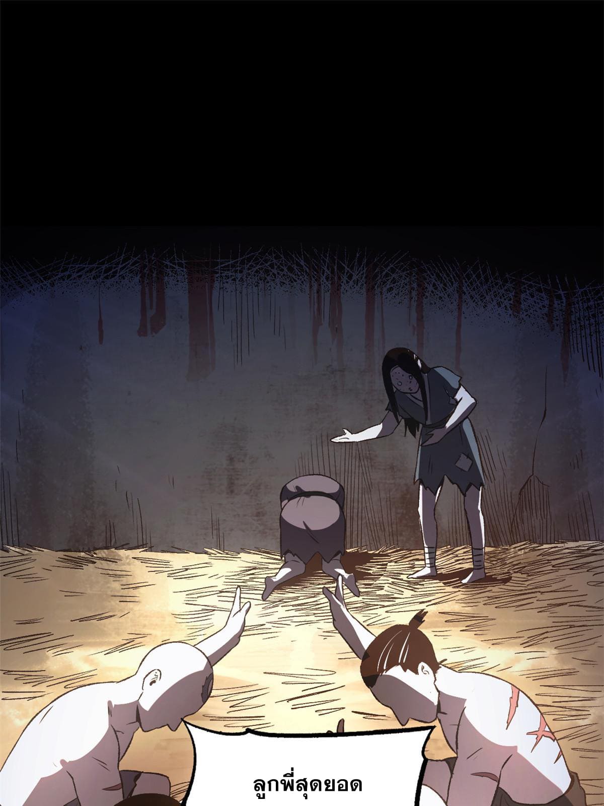 สายลับคนแรกในประวัติศาสตร์ ตอนที่ 21 หน้า 35