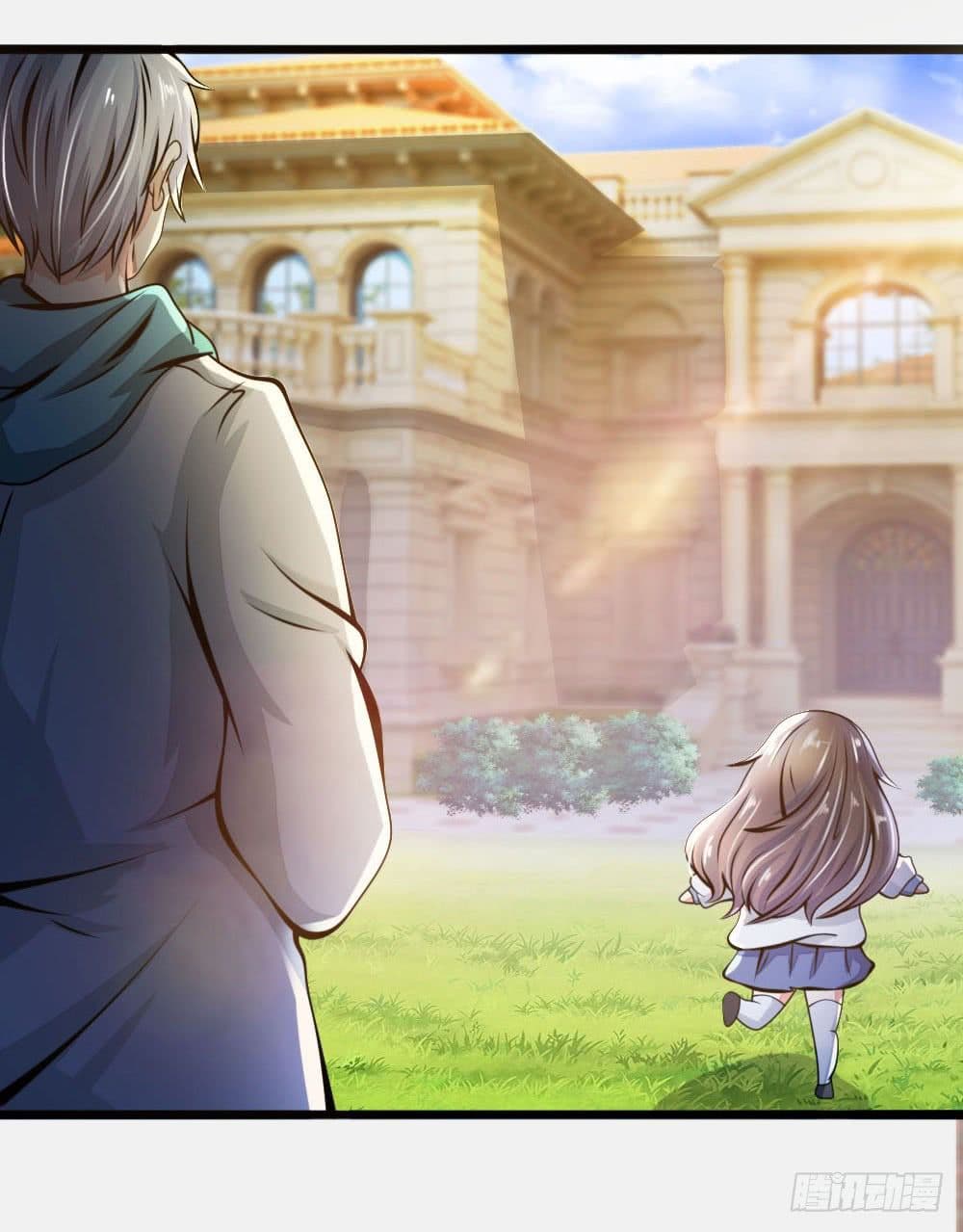 นครเซียนแห่งผู้ต่อต้านสวรรค์ ตอนที่ 12 หน้า 14