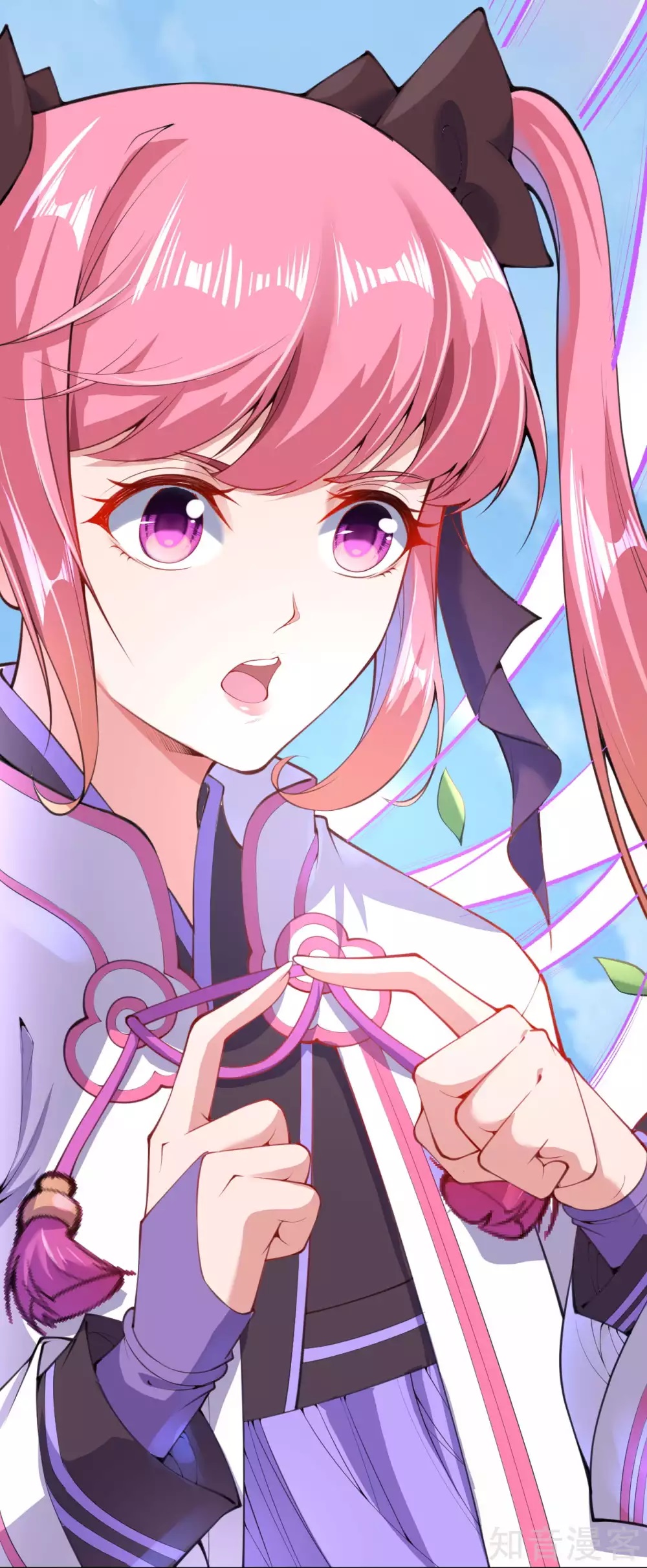 อาณาจักรดาบอมตะ ตอนที่ 4 หน้า 15