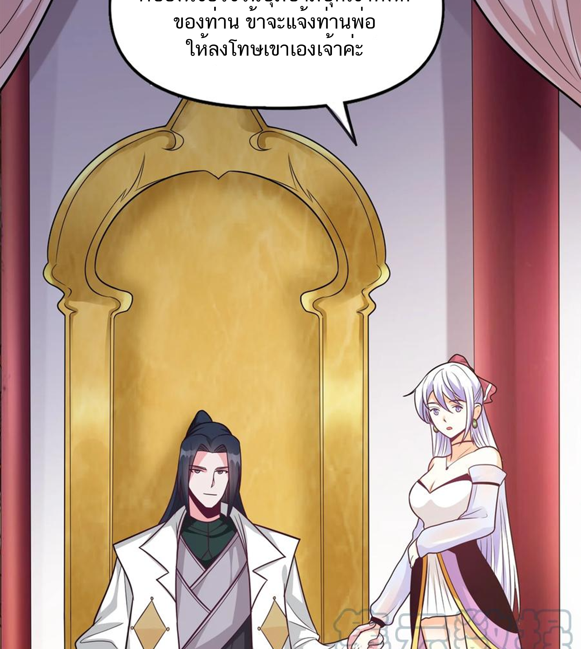 ชะตาตัวร้ายอย่างข้าจะตบ ตัวเอกก็ไม่ใช่เรื่องยากเกินไป ถูกไหม ? ตอนที่ 7 หน้า 50