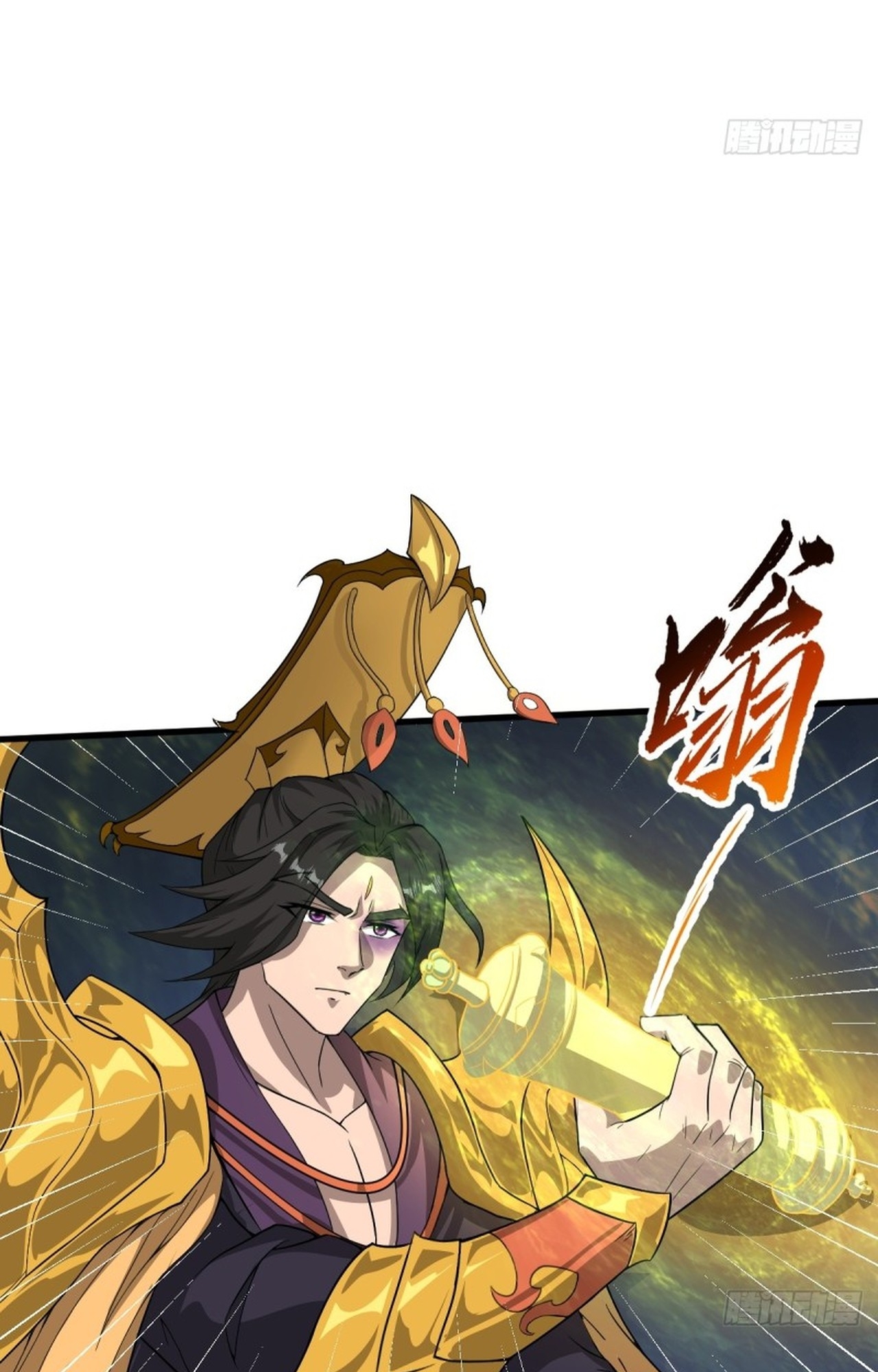 อยู่ๆก็มีลูกสาวบุญธรรมเป็นจอมมารซะงั้น ตอนที่ 6 หน้า 13