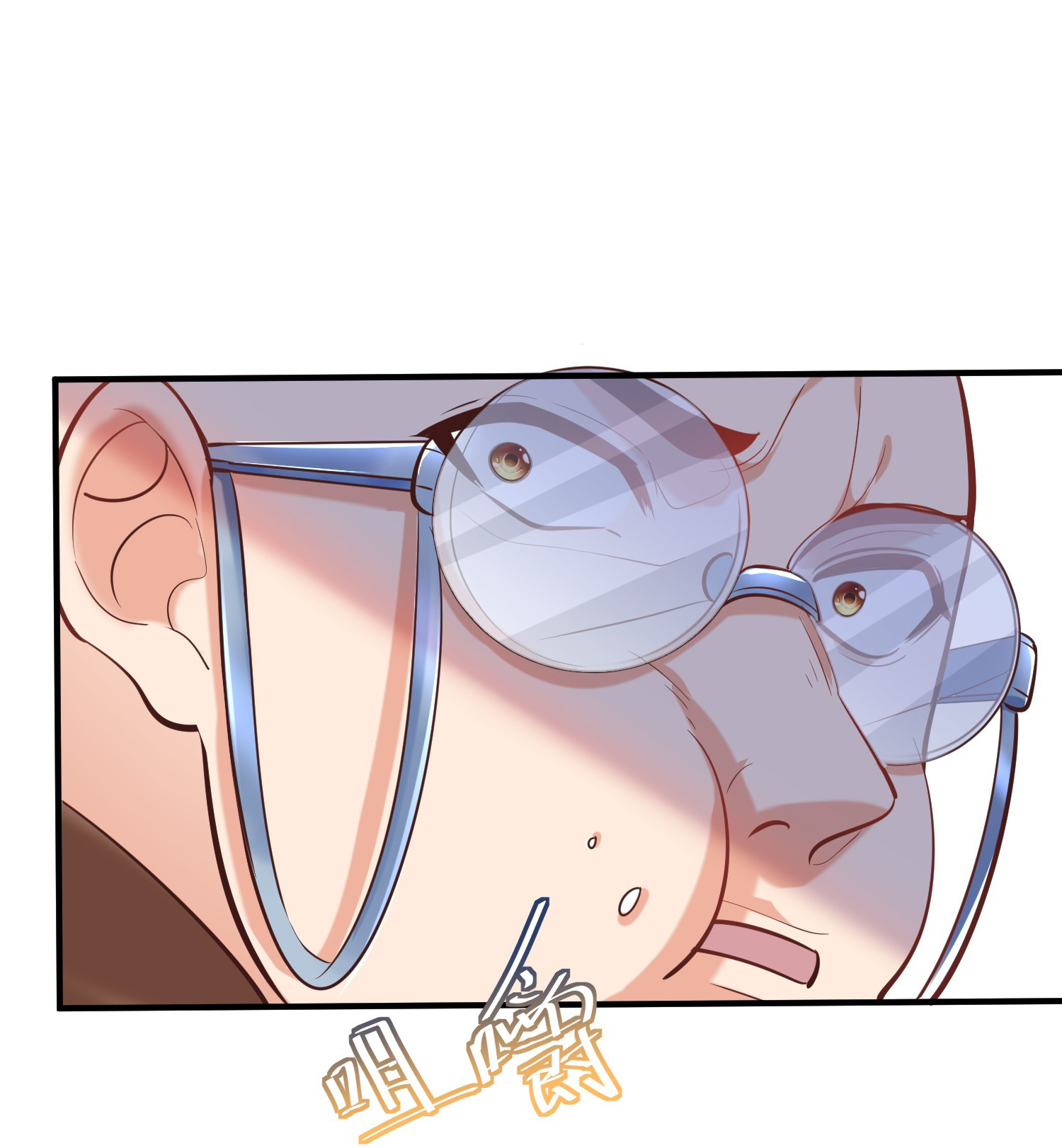 ข้าเป็นเทพเซียนตั้งแต่เมื่อไหร่? ตอนที่ 7 หน้า 50