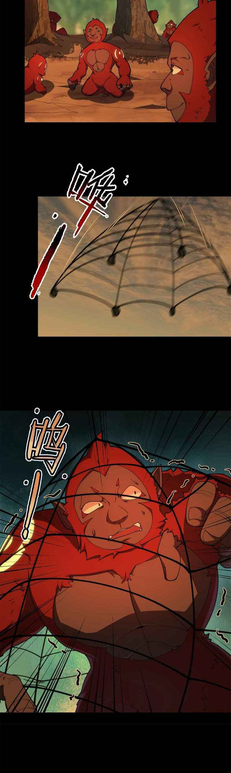 วิวัฒนาการอสูรสัตว์เลี้ยง ตอนที่ 79 หน้า 6