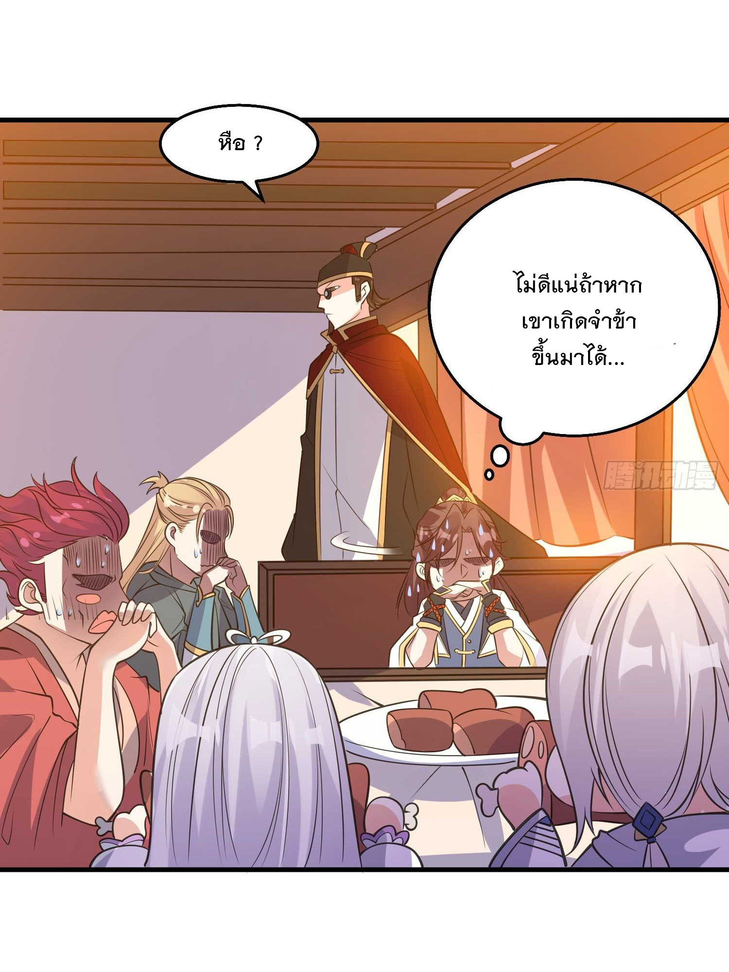 การต่อสู้ของเหล่าคนทรง ตอนที่ 22 หน้า 22