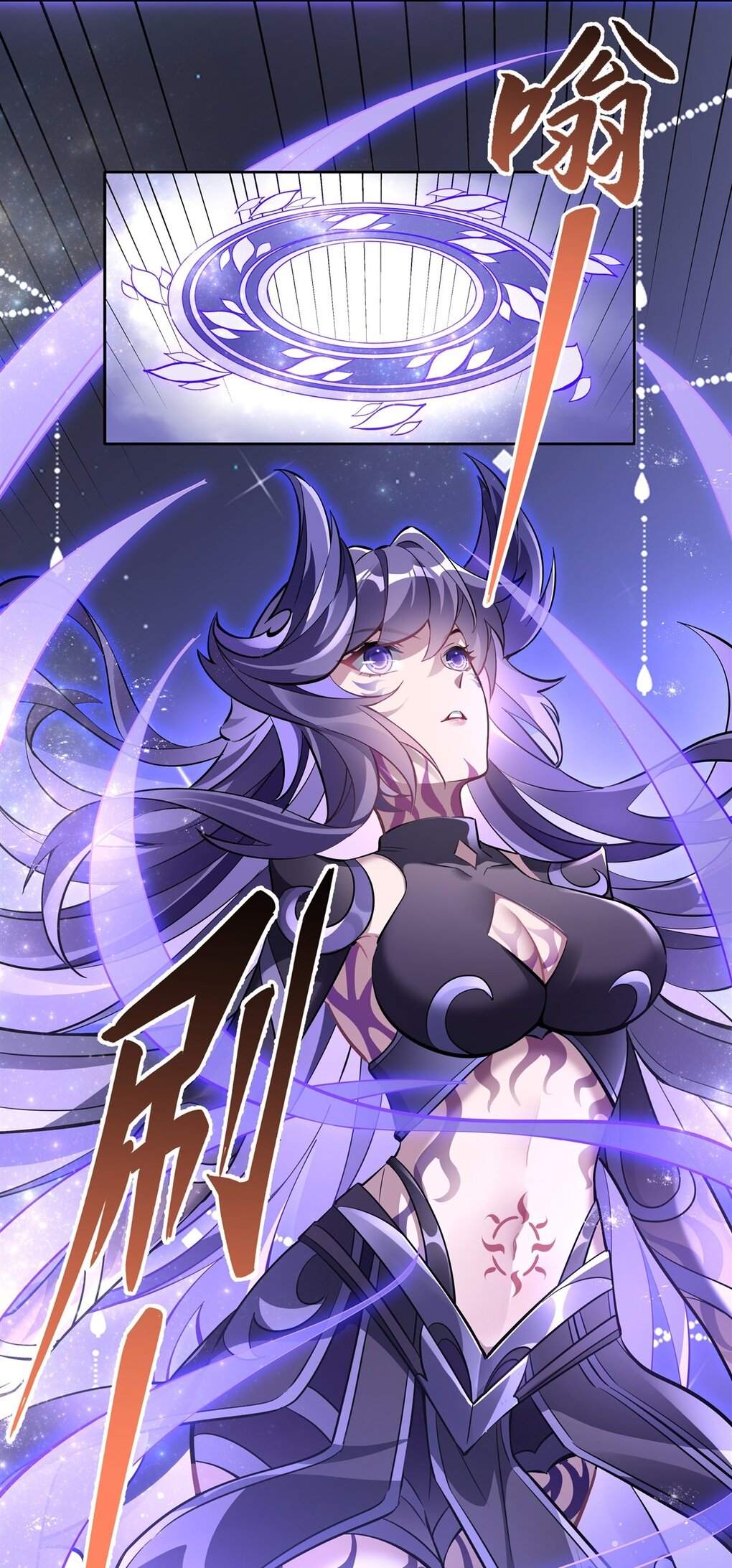 ศิษย์ของข้าล้วนมีอนาคตที่ยิ่งใหญ่ (ชนจีน) ตอนที่ 107 หน้า 15