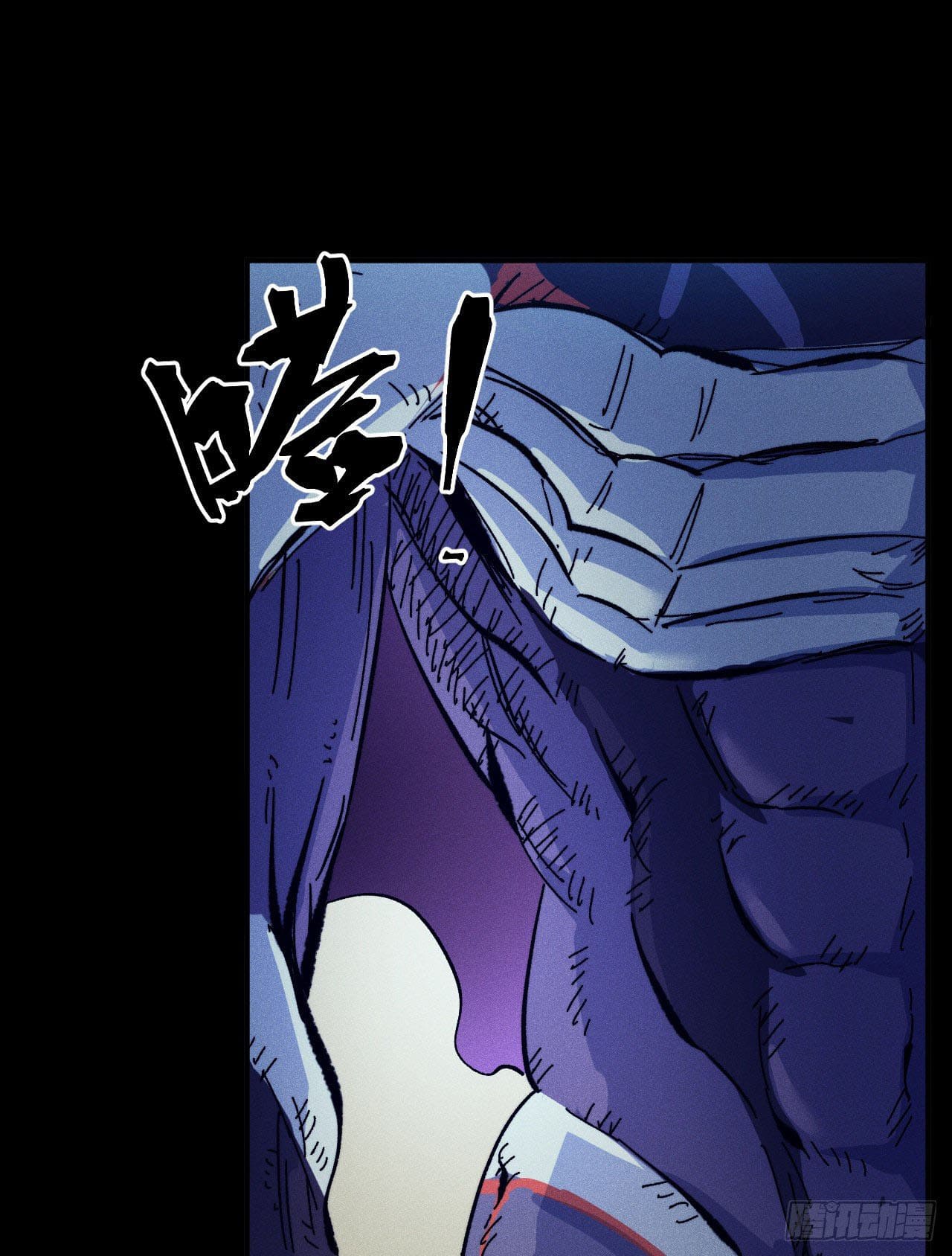 ตูข้านี่แหละเทพ (ทันจีน) ตอนที่ 75 หน้า 5