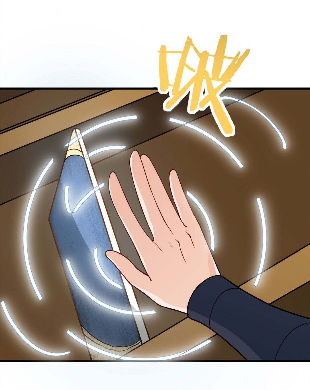 ด้วยโลกแห่งการฝึกตน เหล่าเซียนจึงอยู่ยงคงกระพันในใต้หล้า ตอนที่ 15 หน้า 65