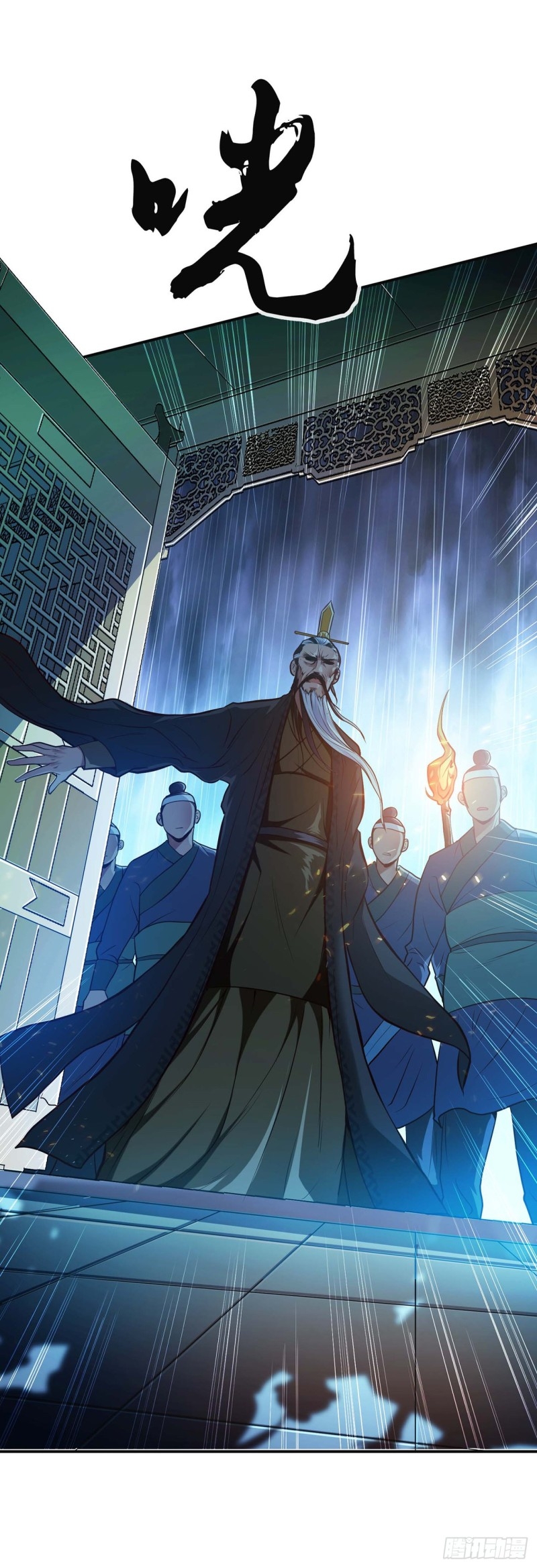 เกิดใหม่เป็นวายร้ายในนิยาย (男主和后宫都是我的了) ตอนที่ 1 หน้า 41