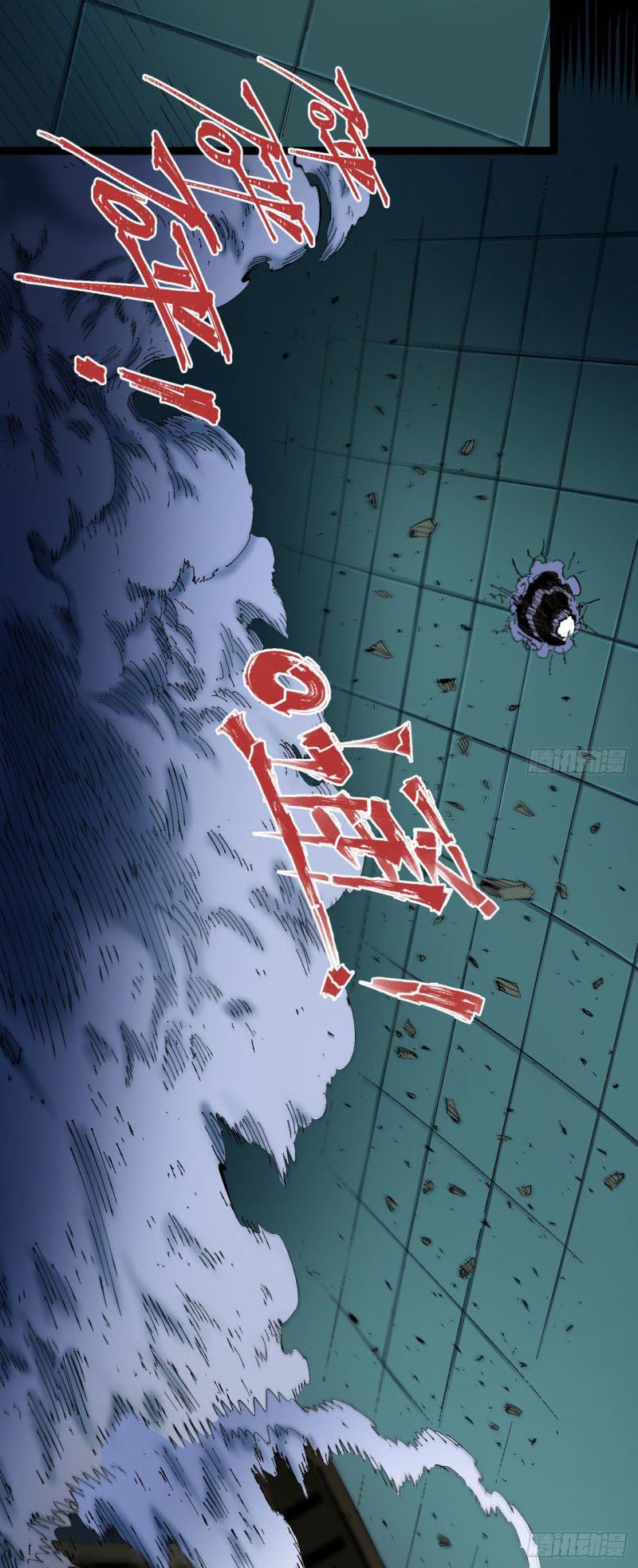 The end fo The world I MUST  SURViVe วันสิ้นโลก ข้าต้องรอด ตอนที่ 1 หน้า 4